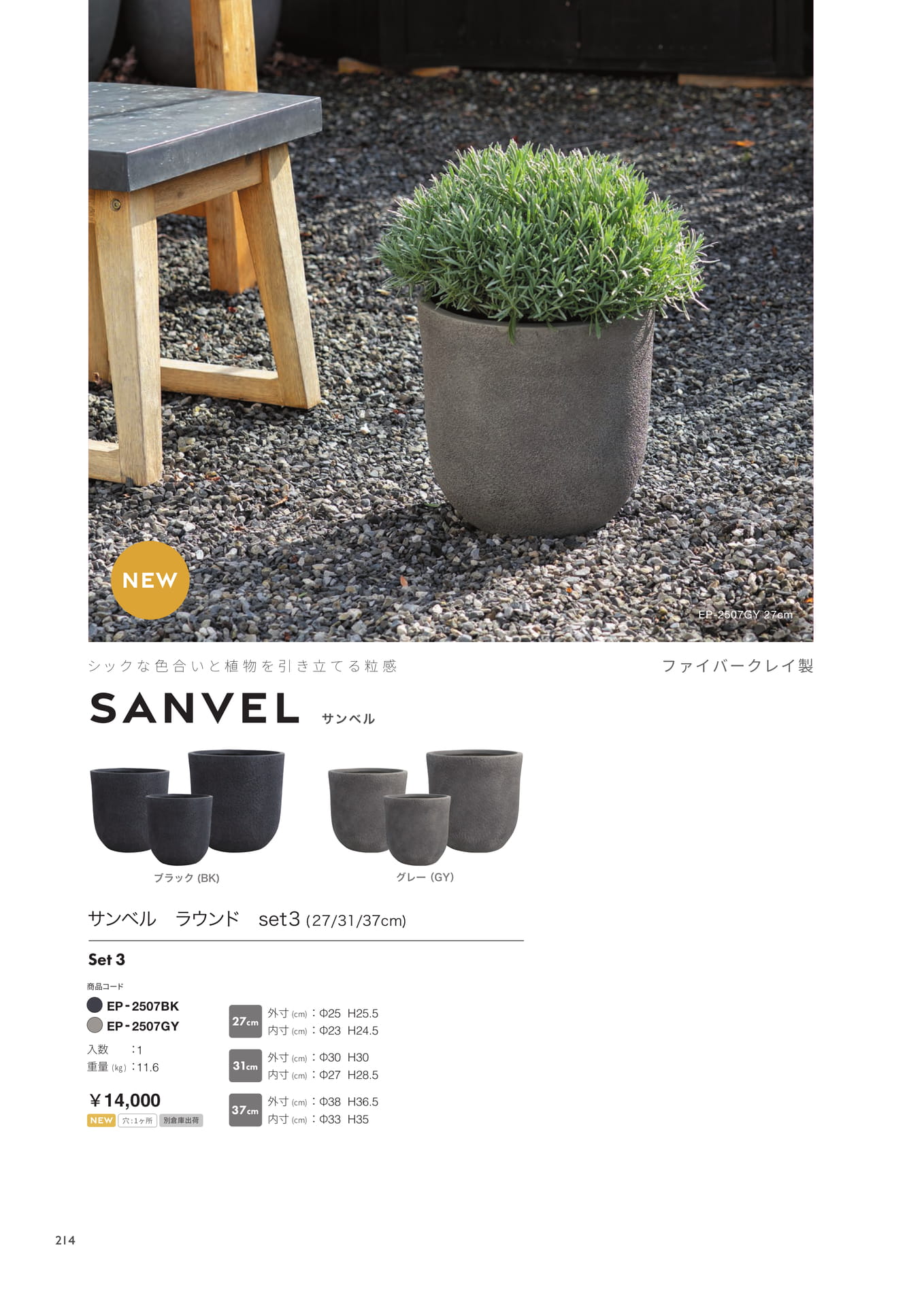 Page 216