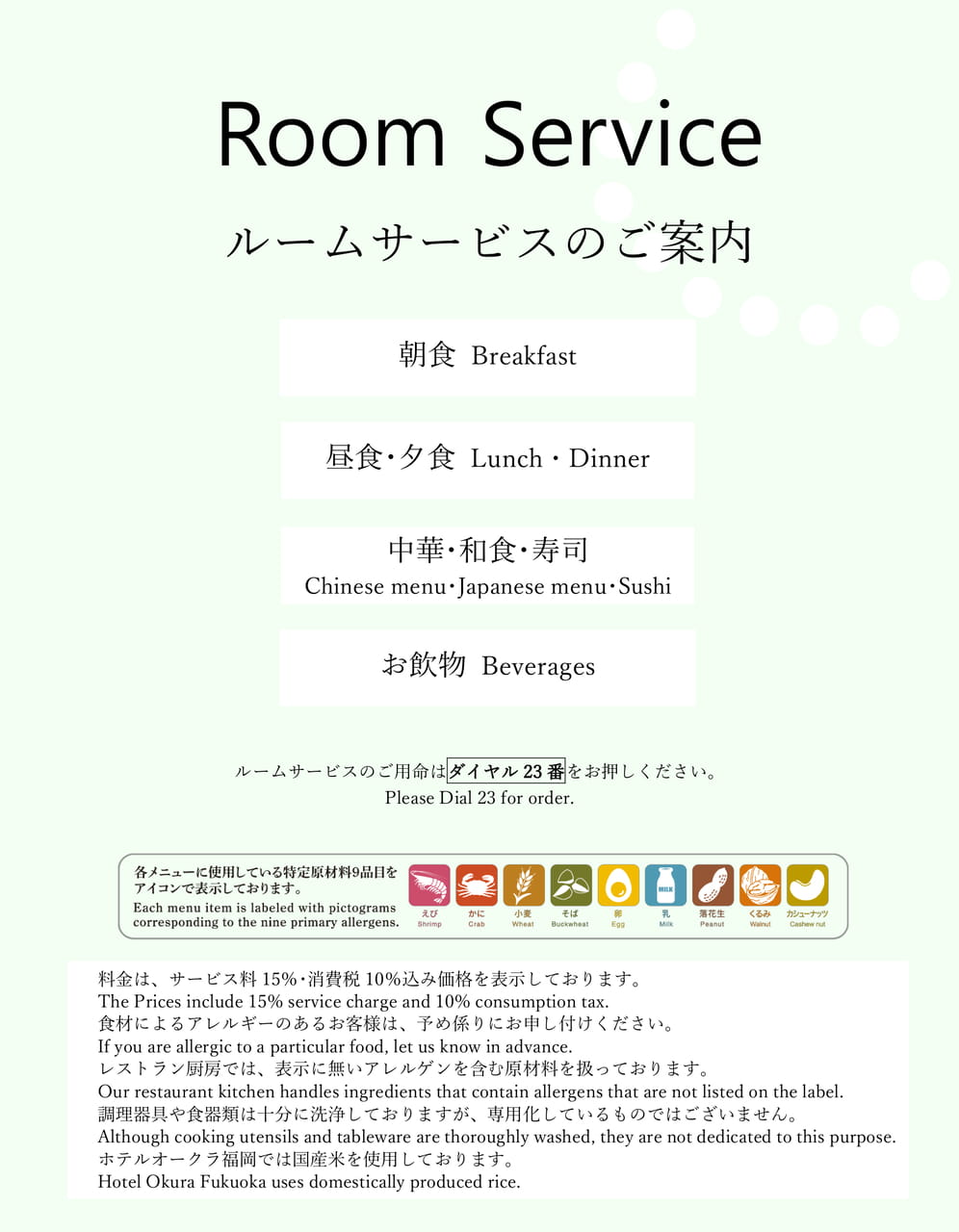 Page (追加)1