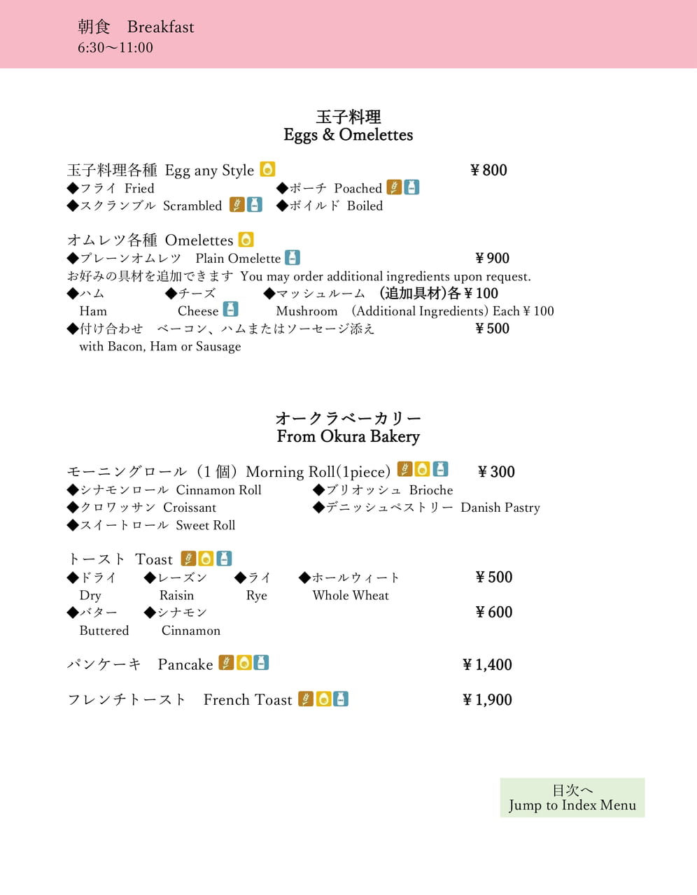 Page (追加)1
