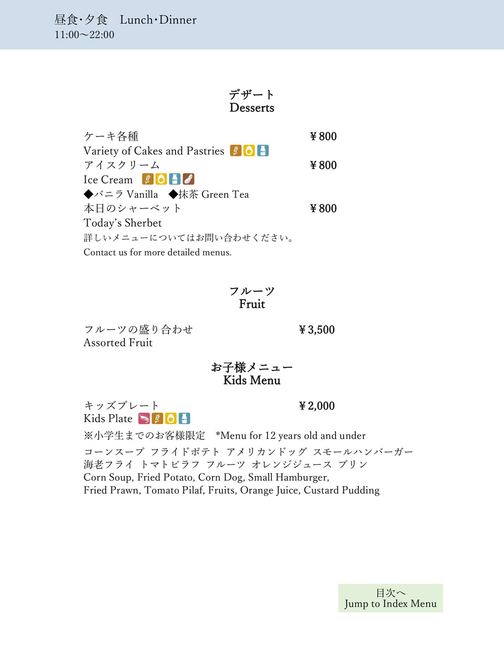 Page (追加)2