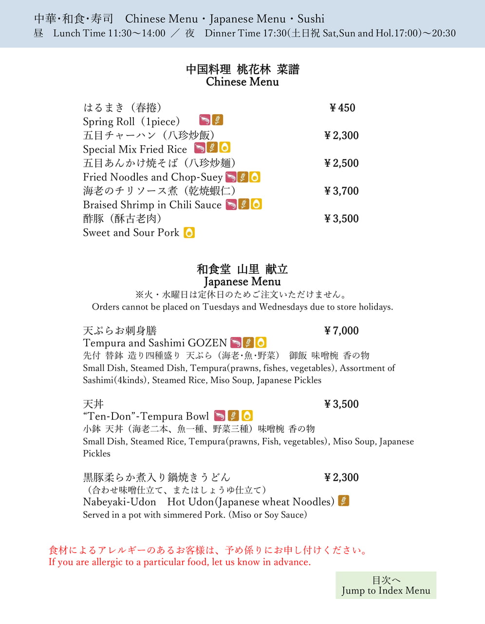 Page (追加)2