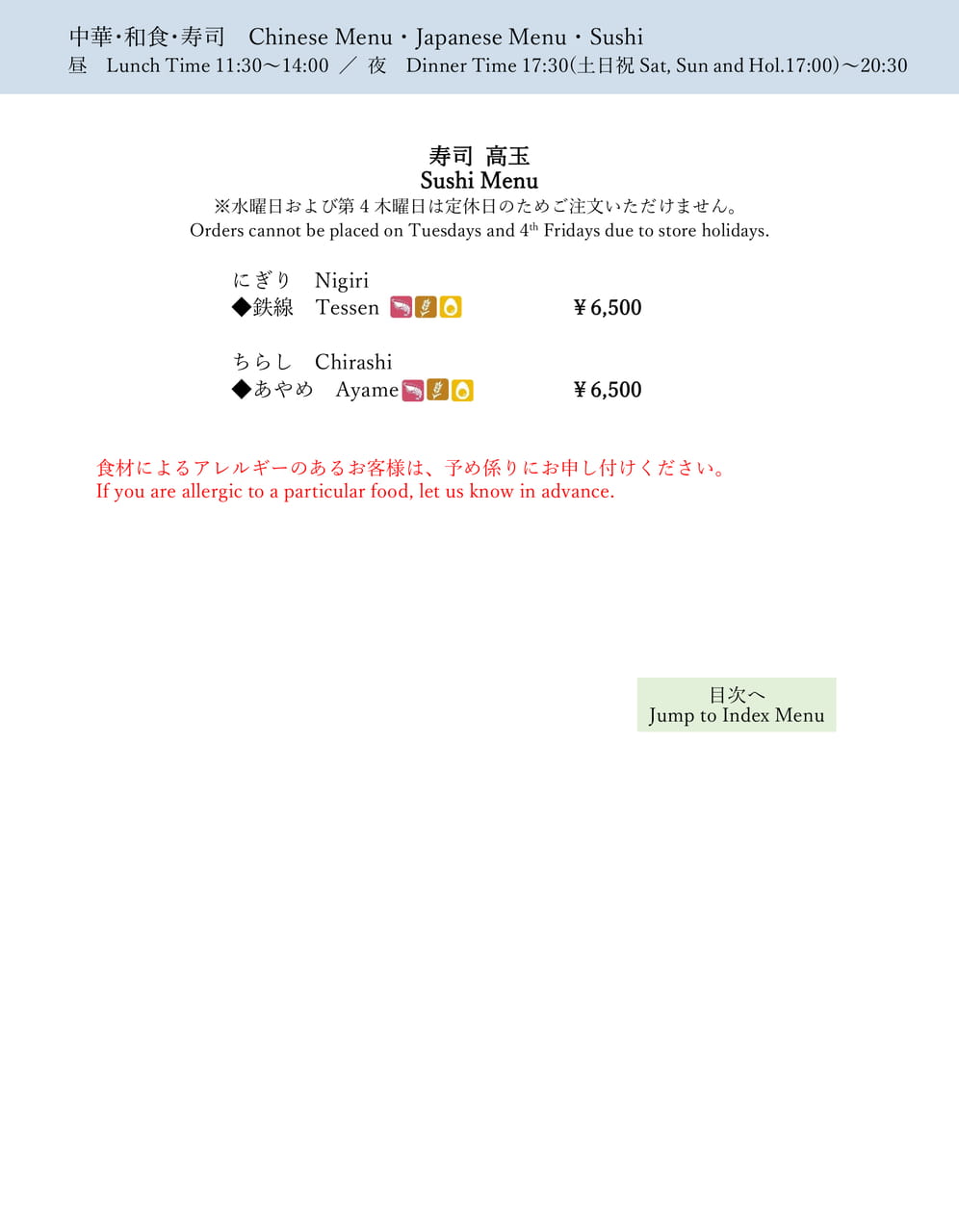 Page (追加)2