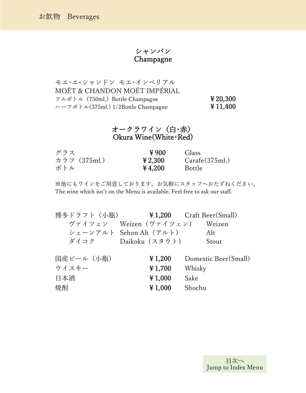 Page (追加)1