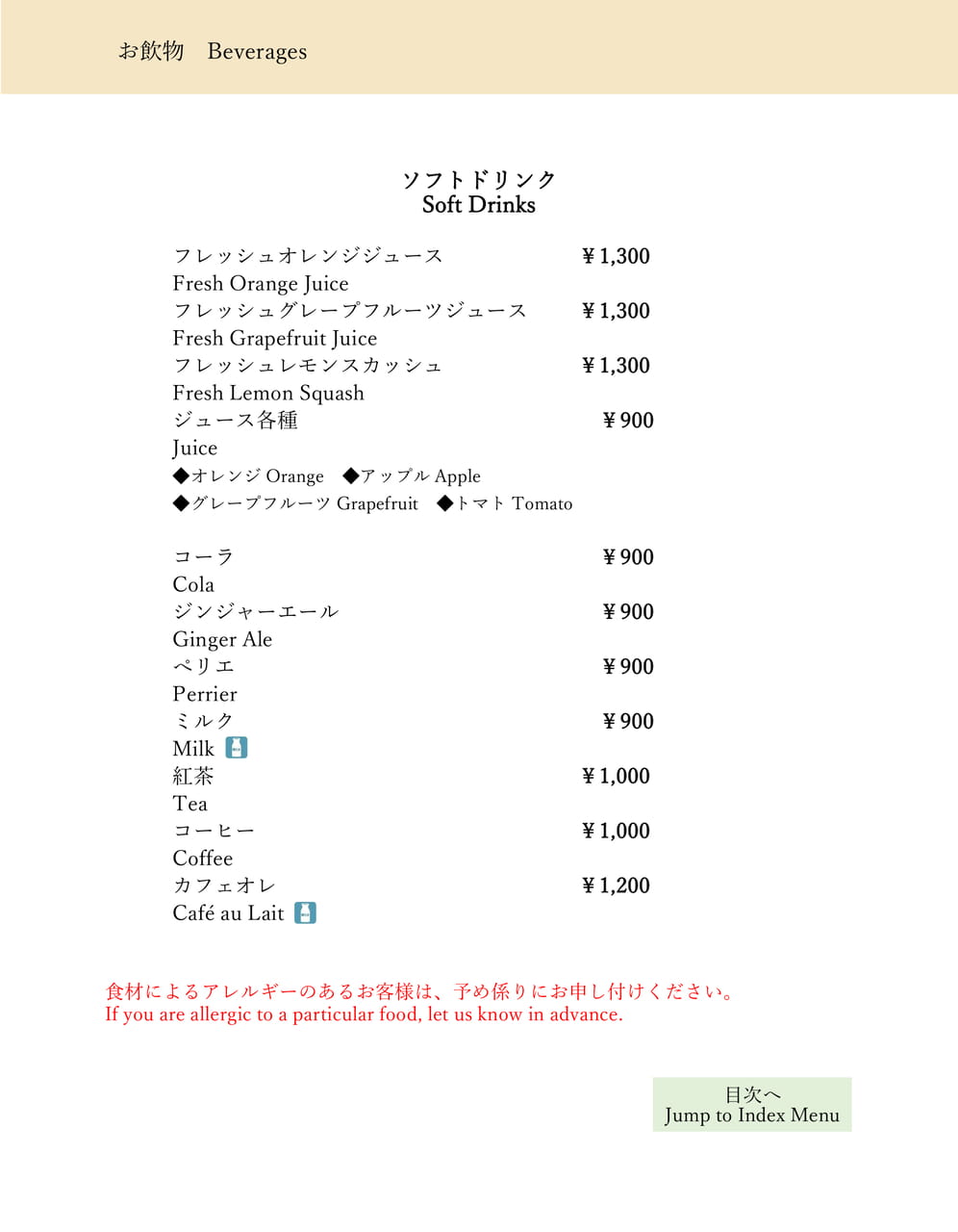 Page (追加)2