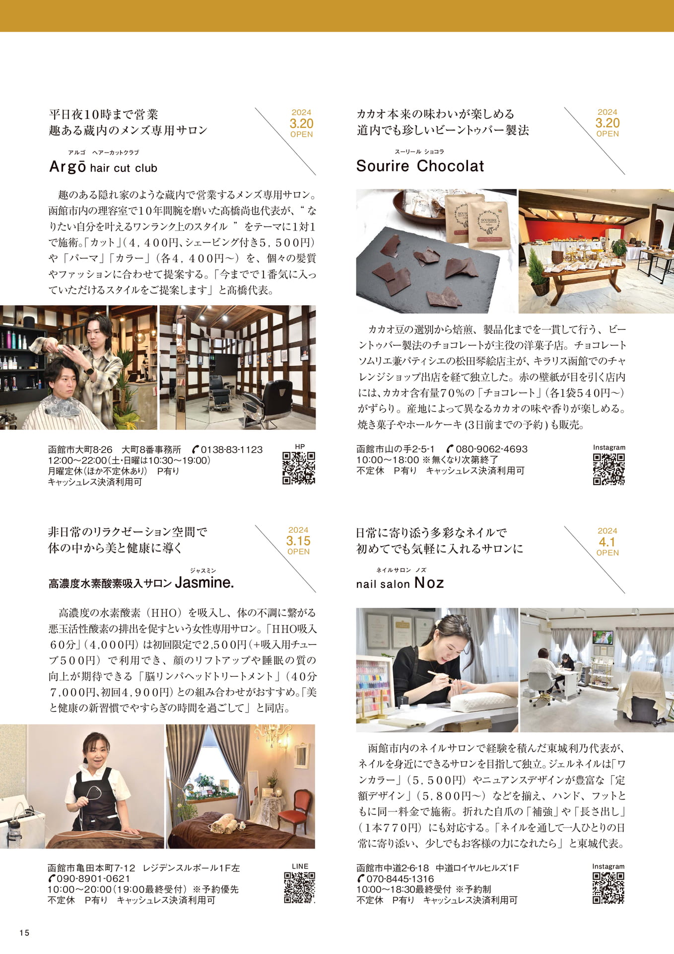 Page 15