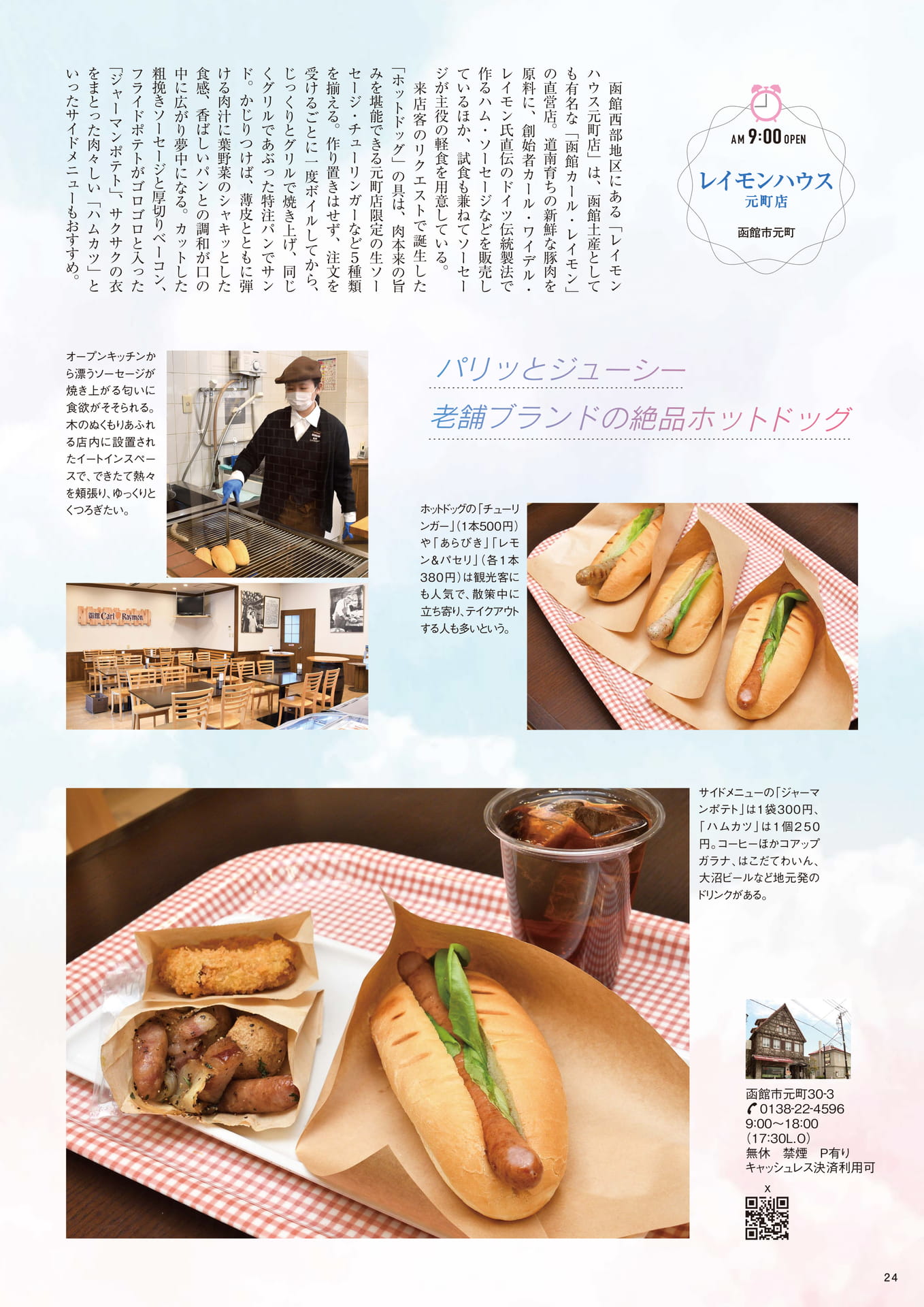 Page 24