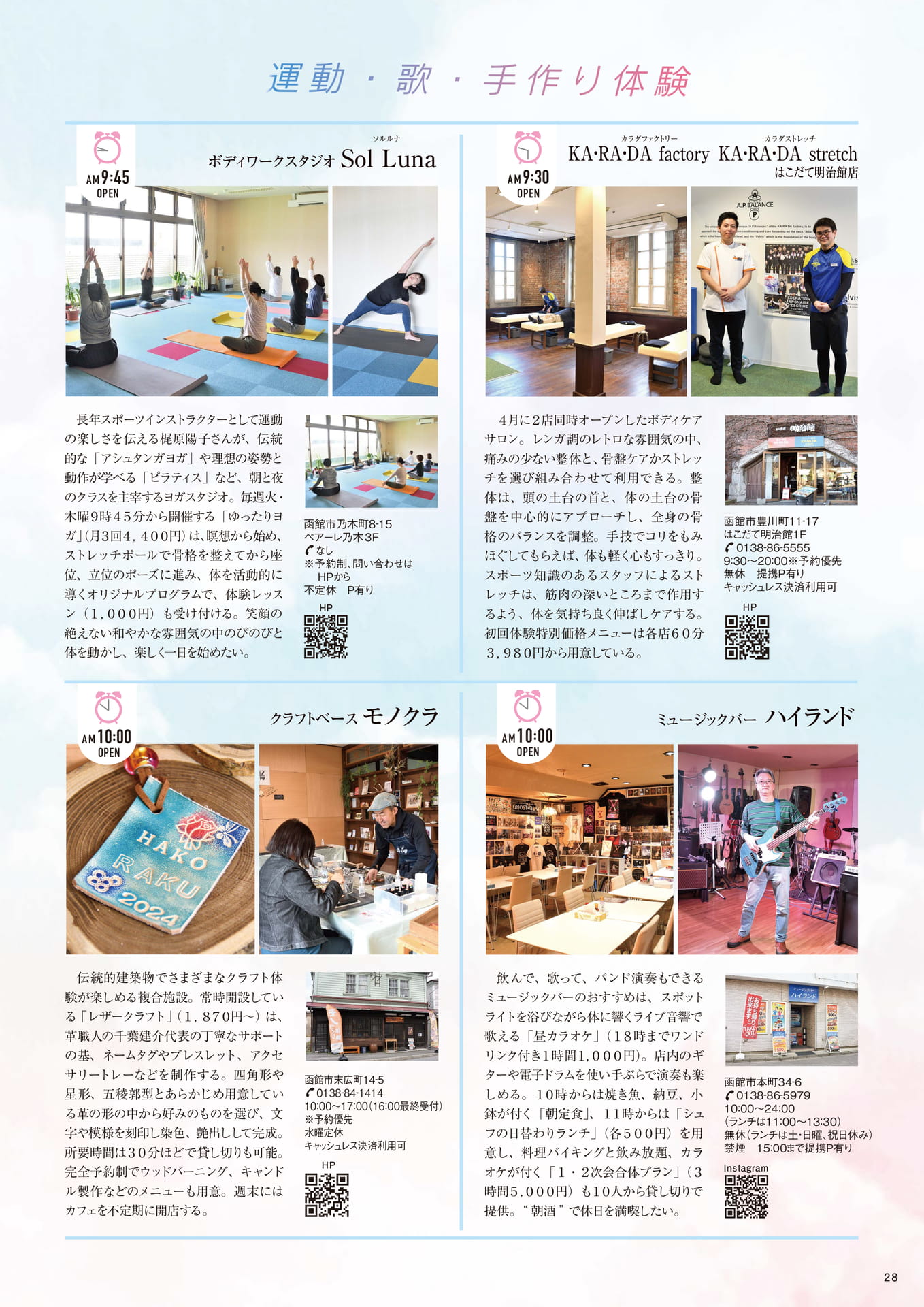 Page 28