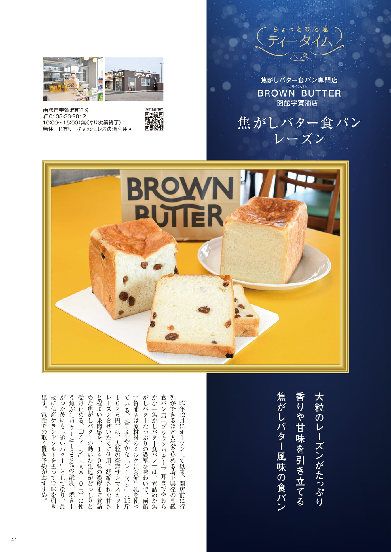 Page 41