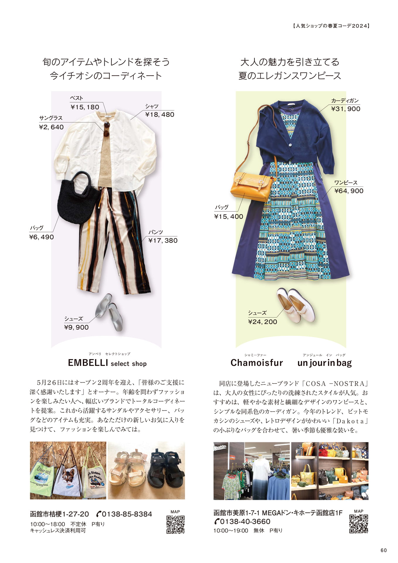 Page 60