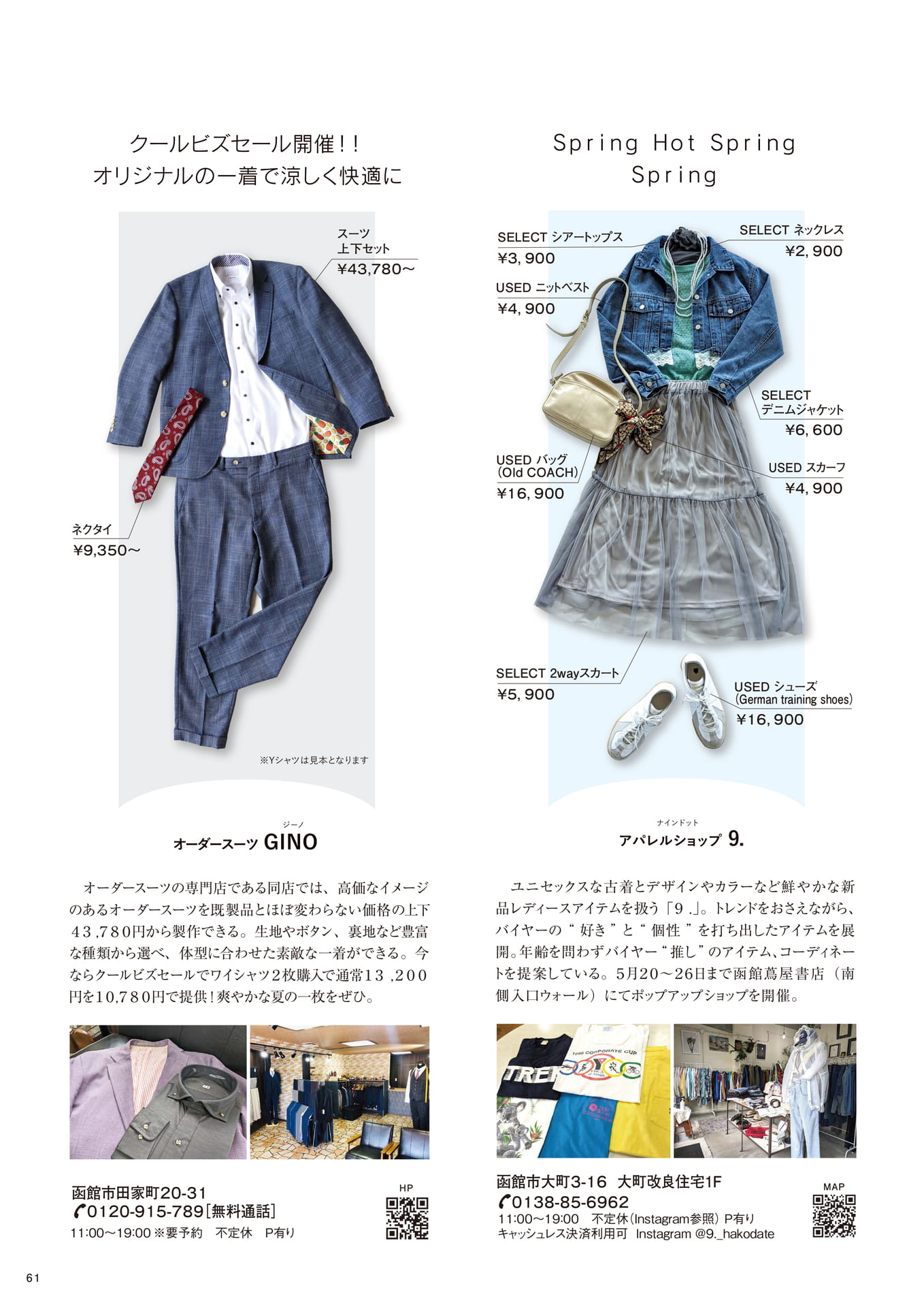 Page 61