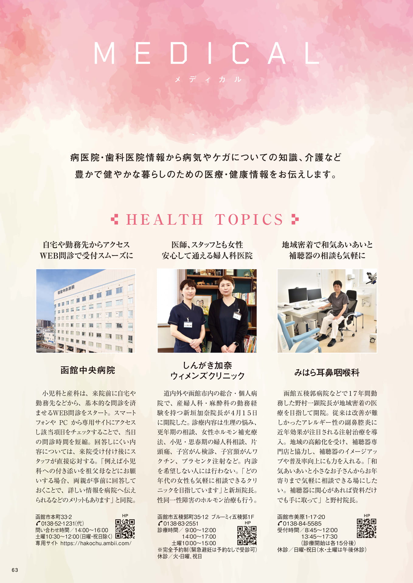 Page 63