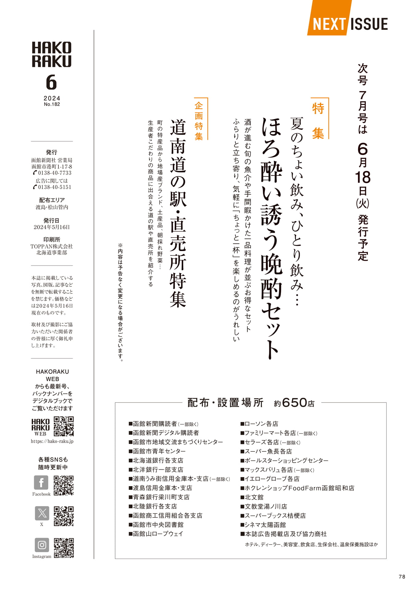 Page 78