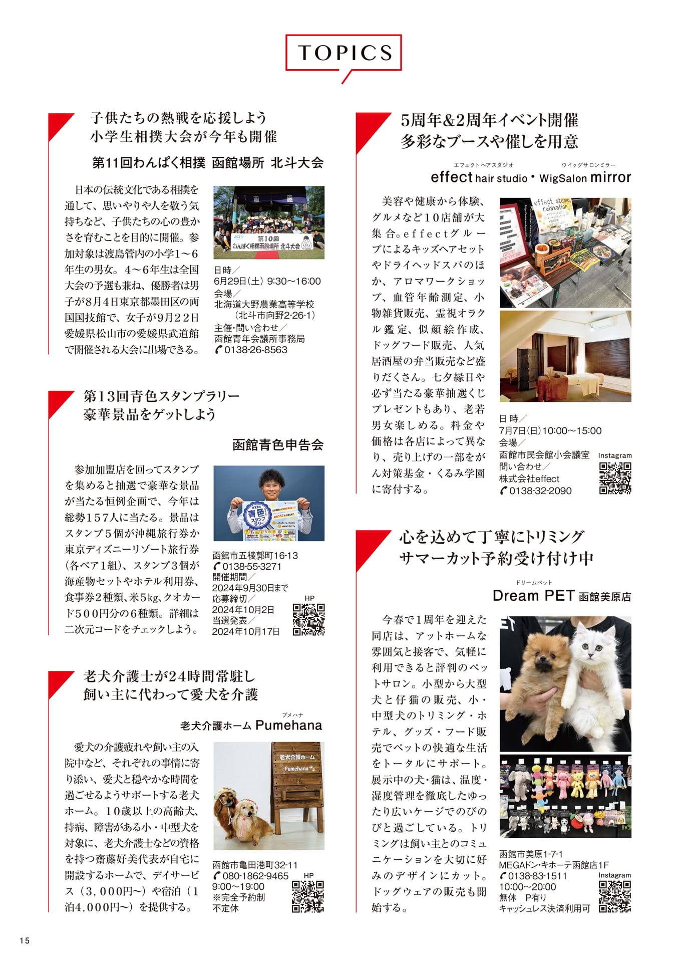 Page 15
