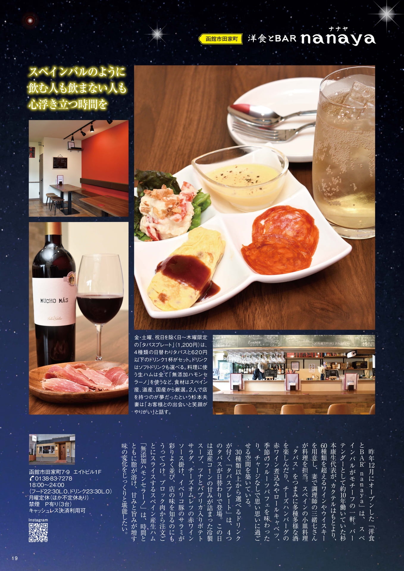 Page 19