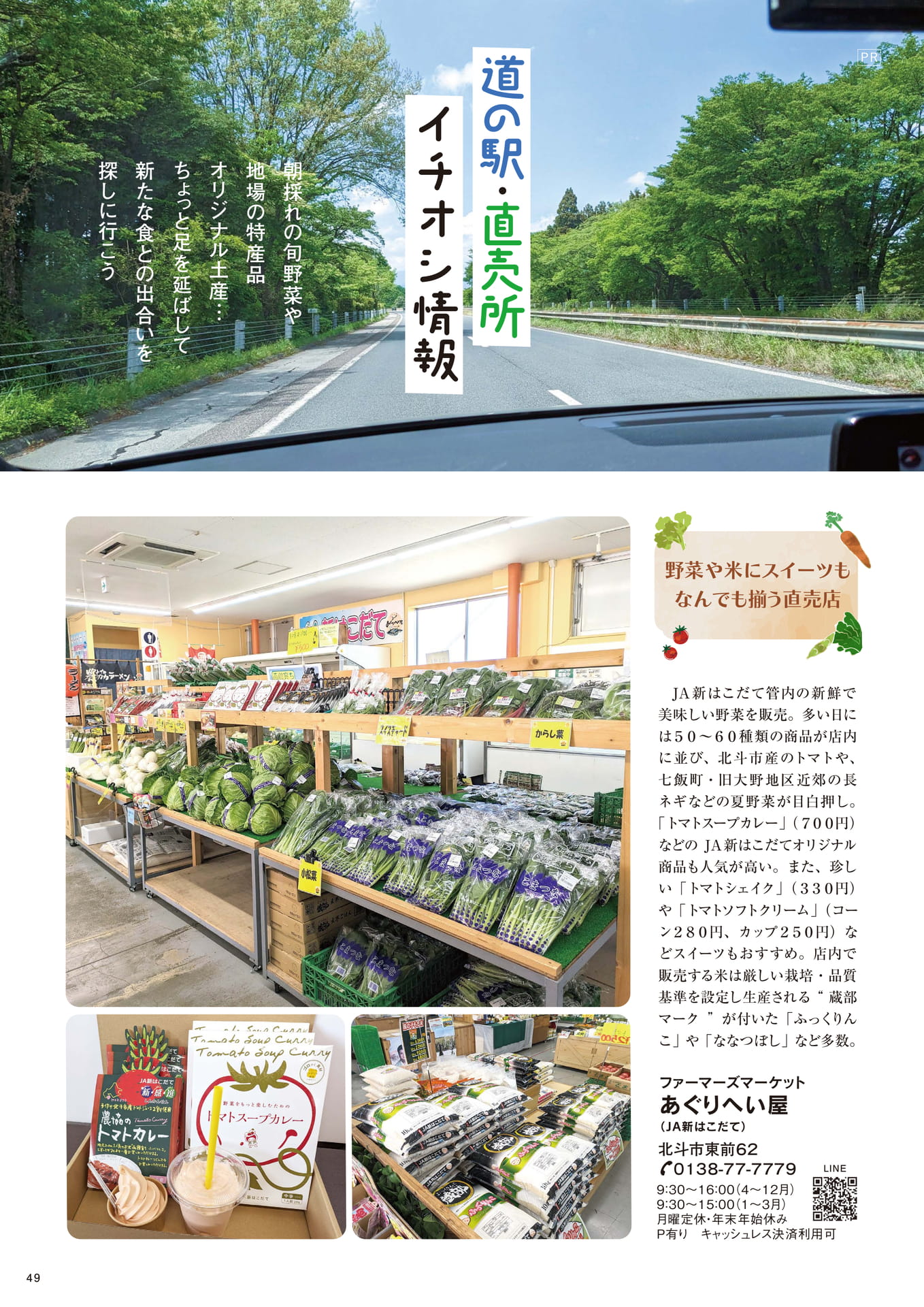 Page 49