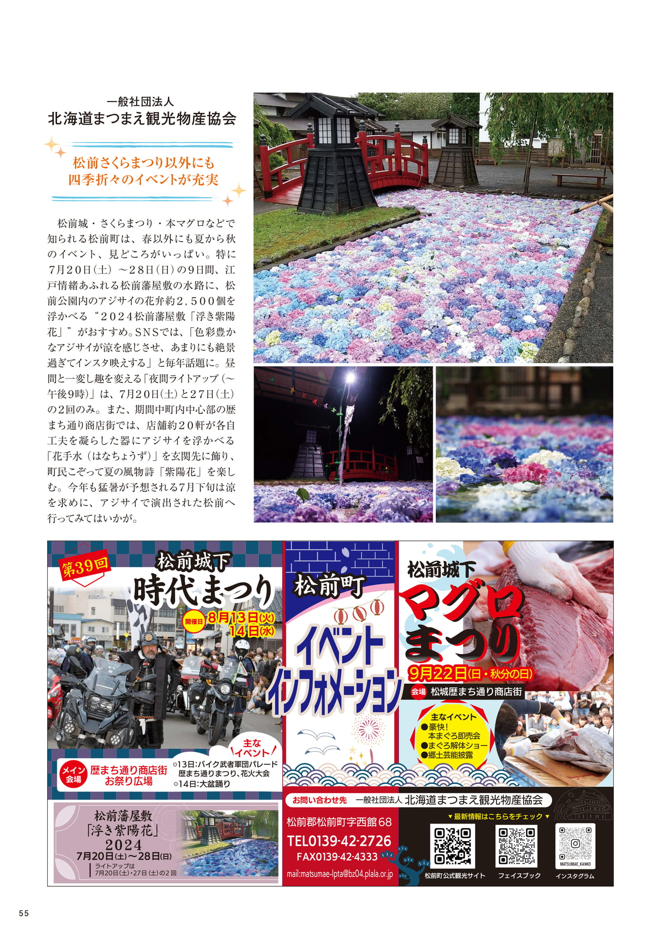 Page 55