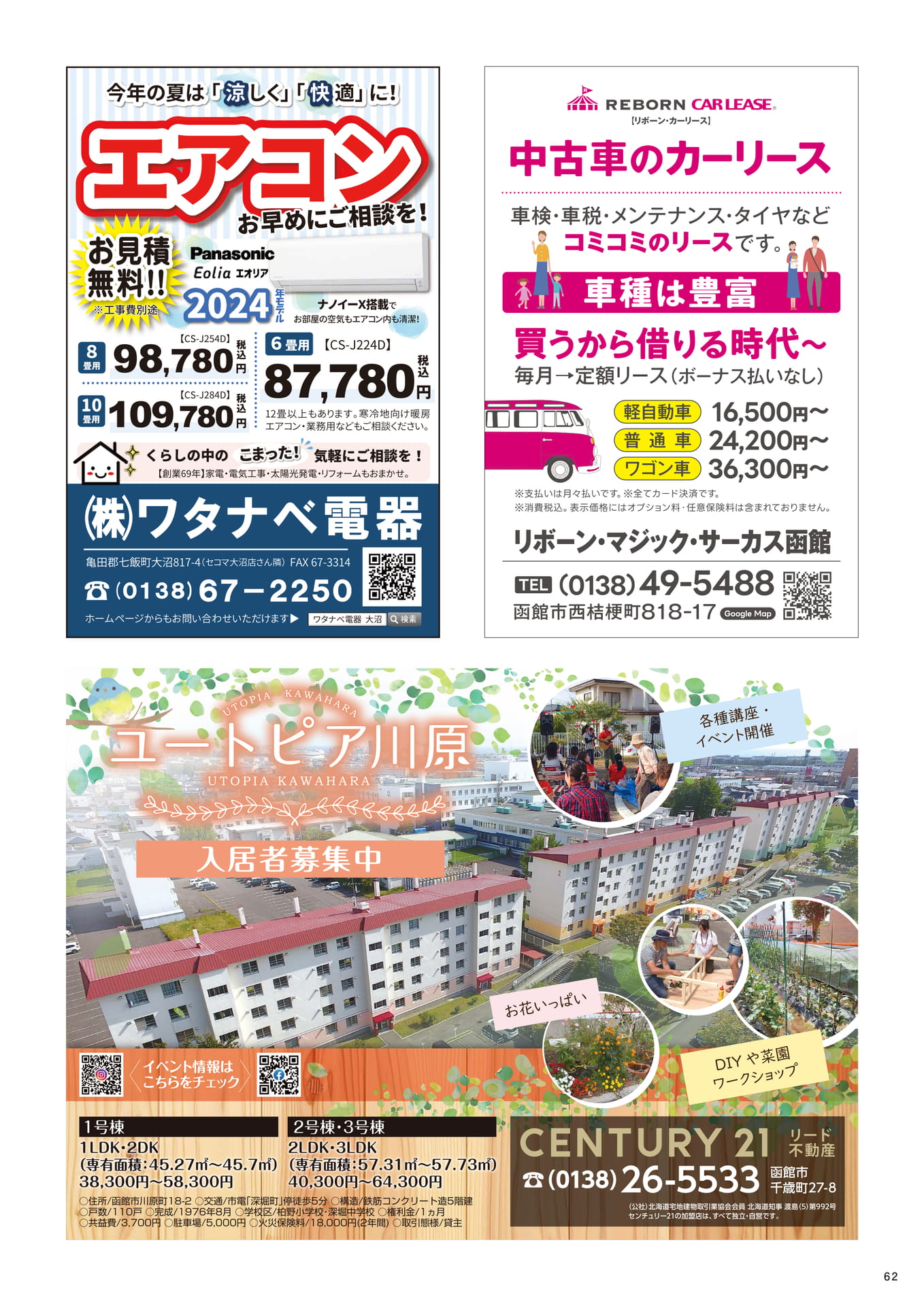 Page 62
