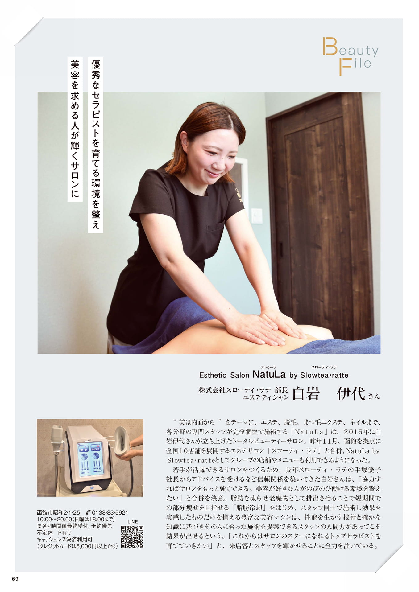 Page 69