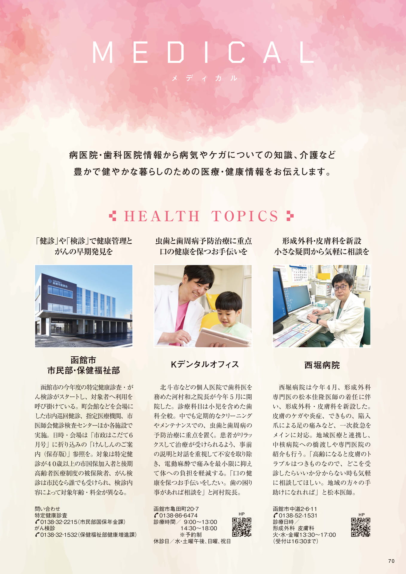 Page 70