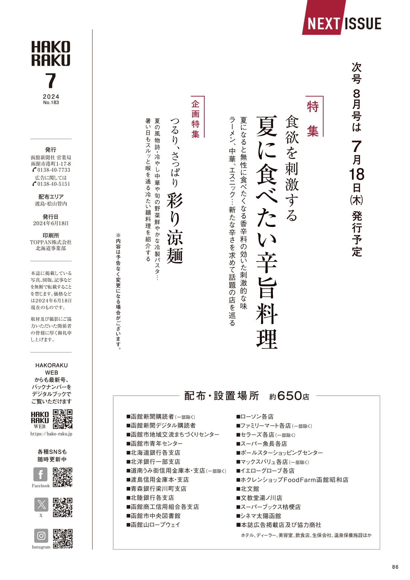 Page 86