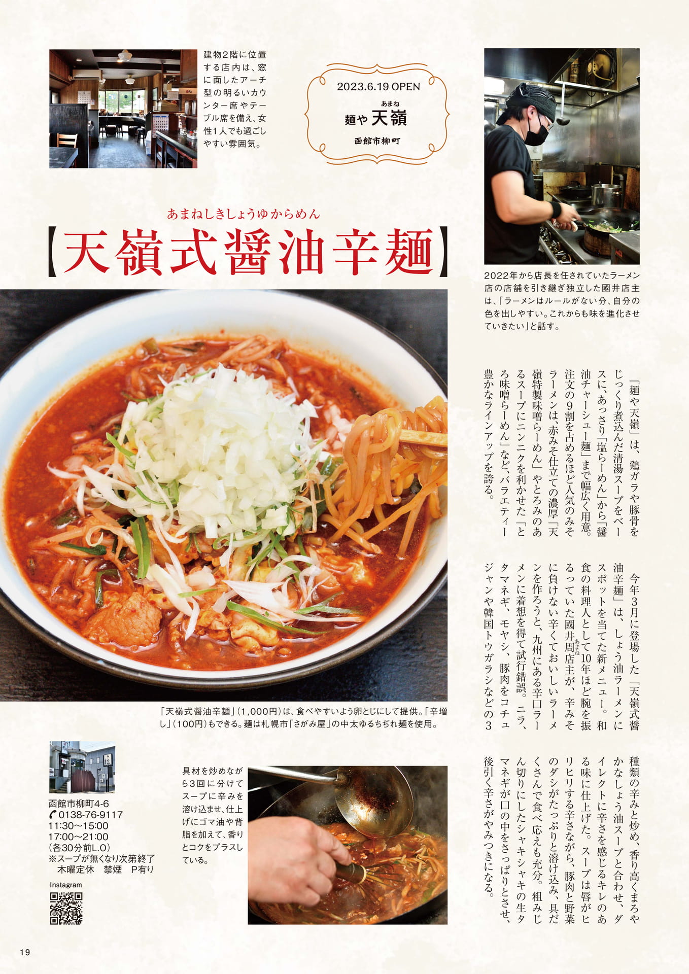 Page 19