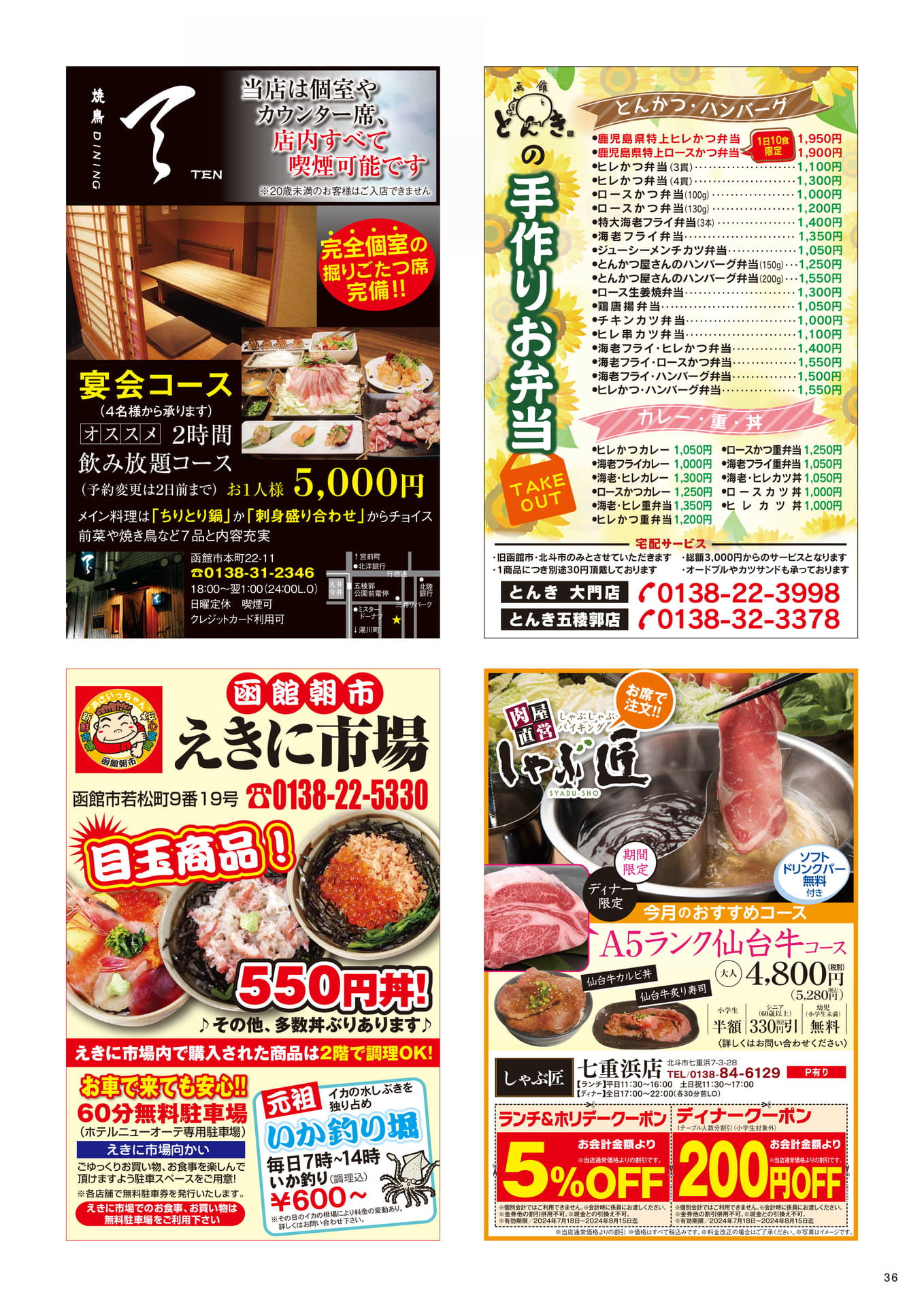 Page 36