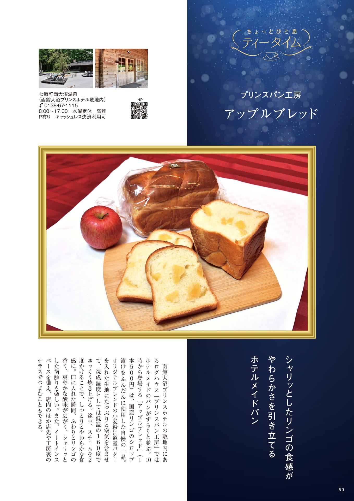 Page 50