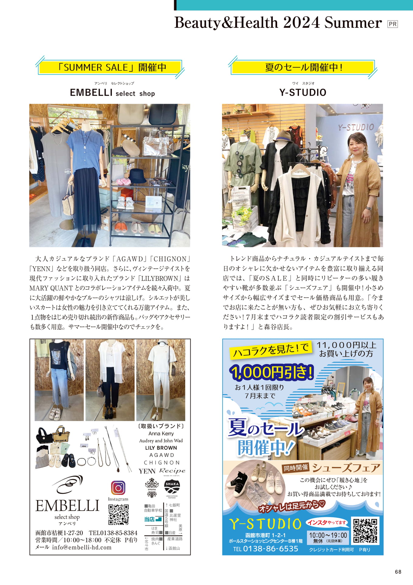 Page 68