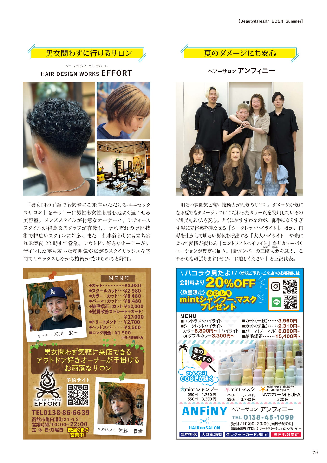 Page 70