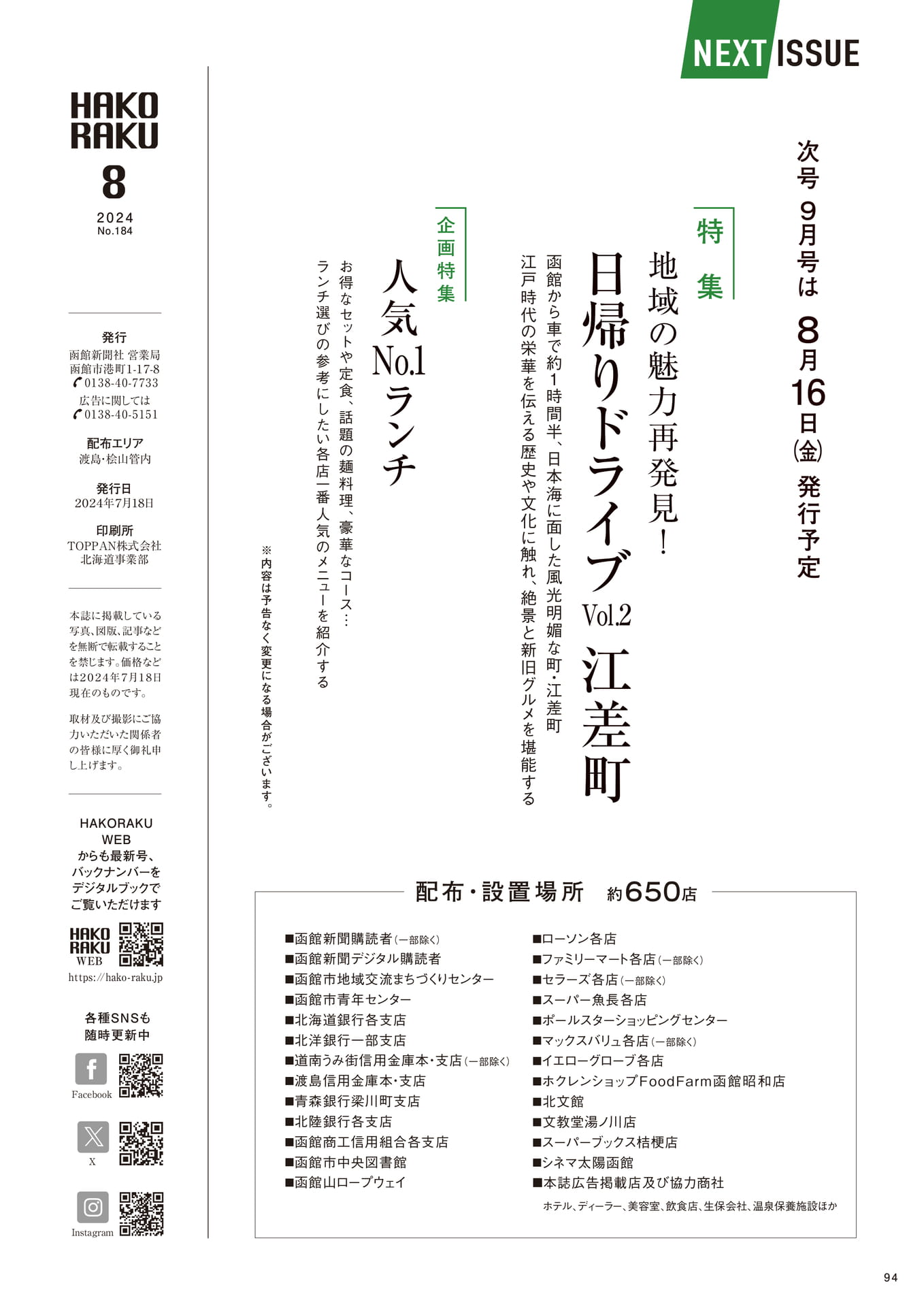 Page 94