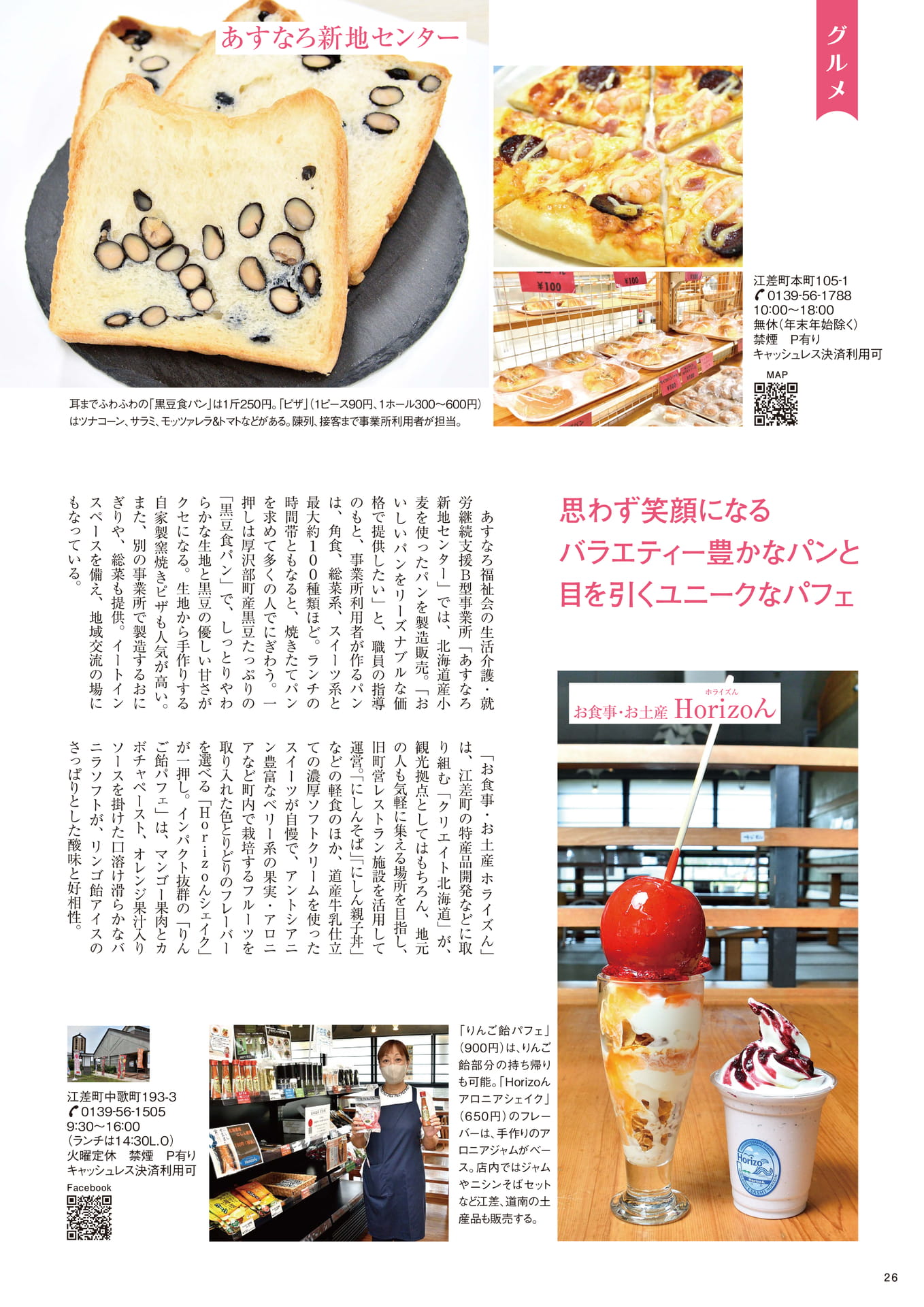 Page 26