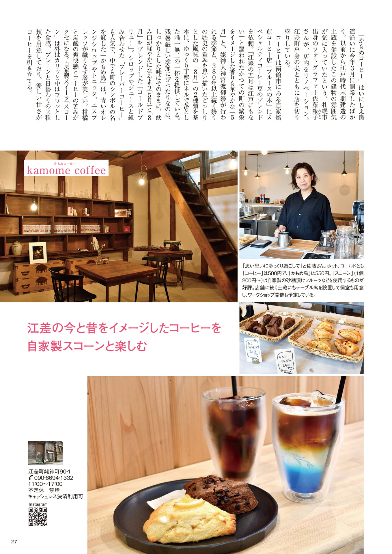 Page 27
