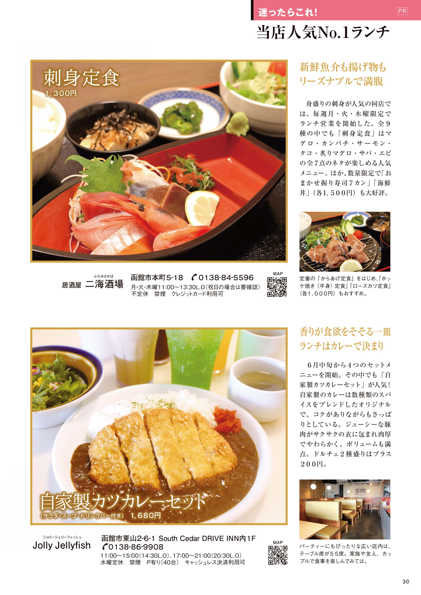 Page 30