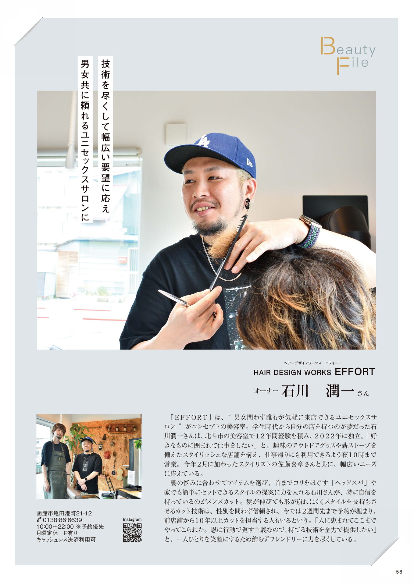 Page 56