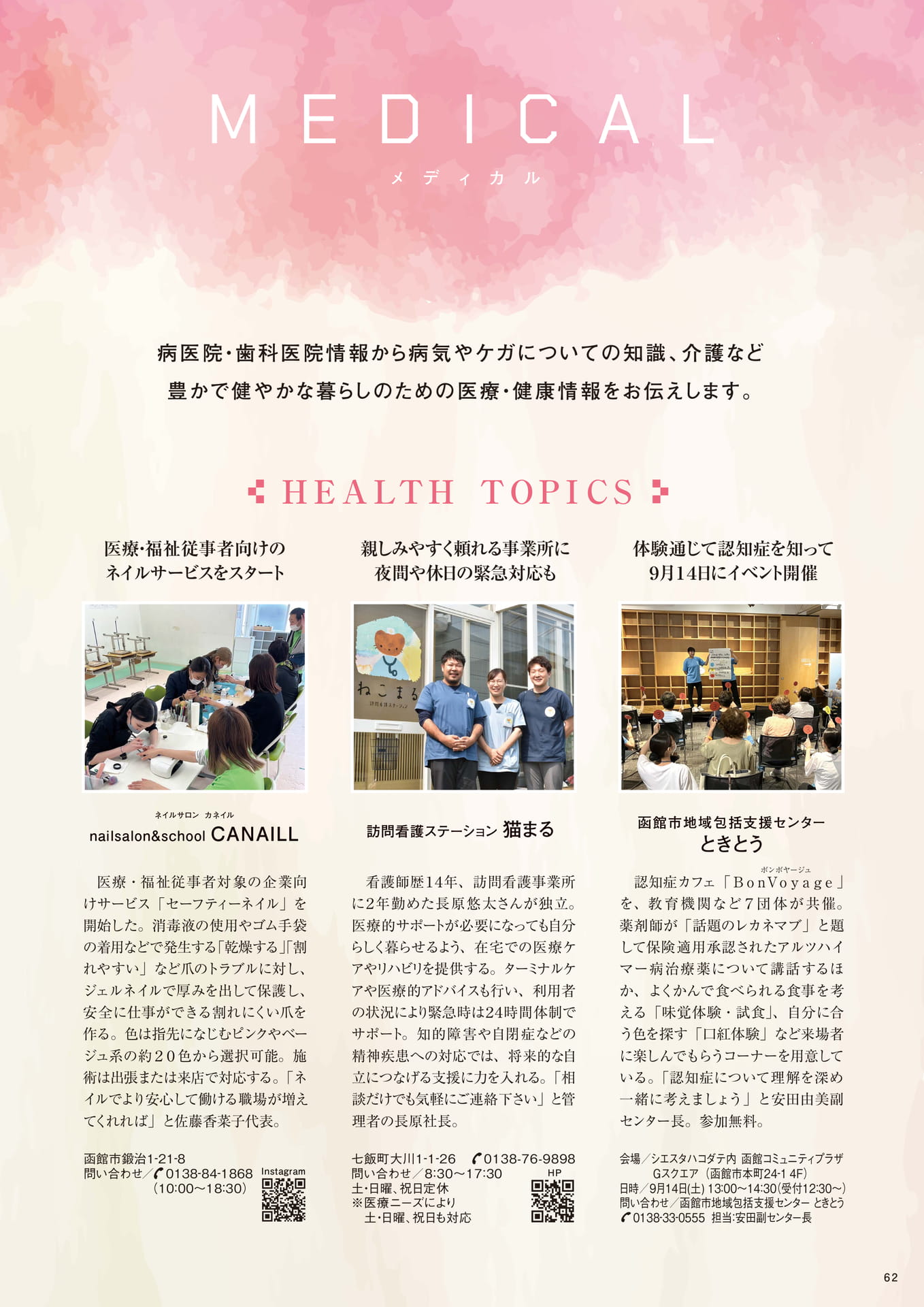 Page 62