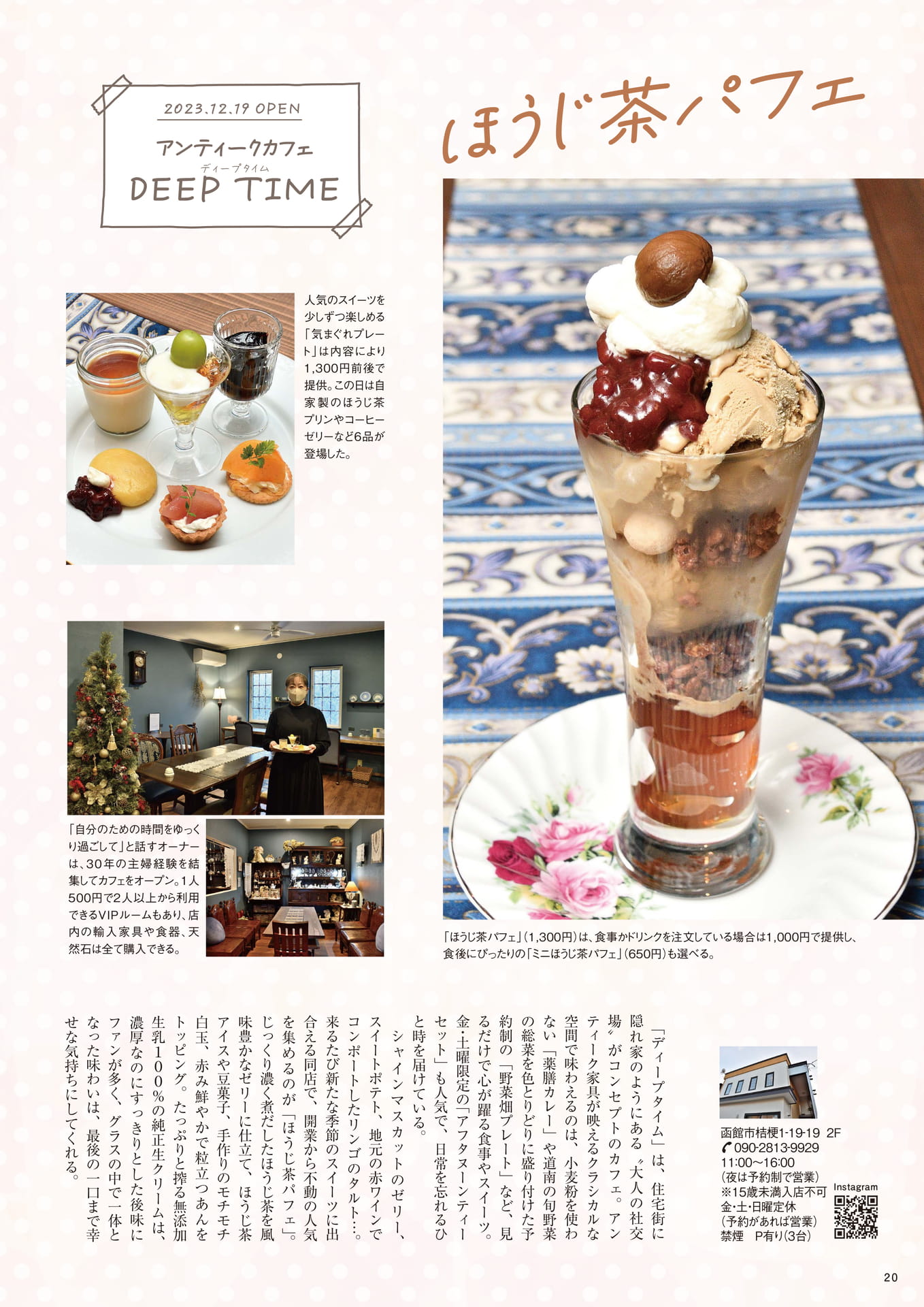 Page 20