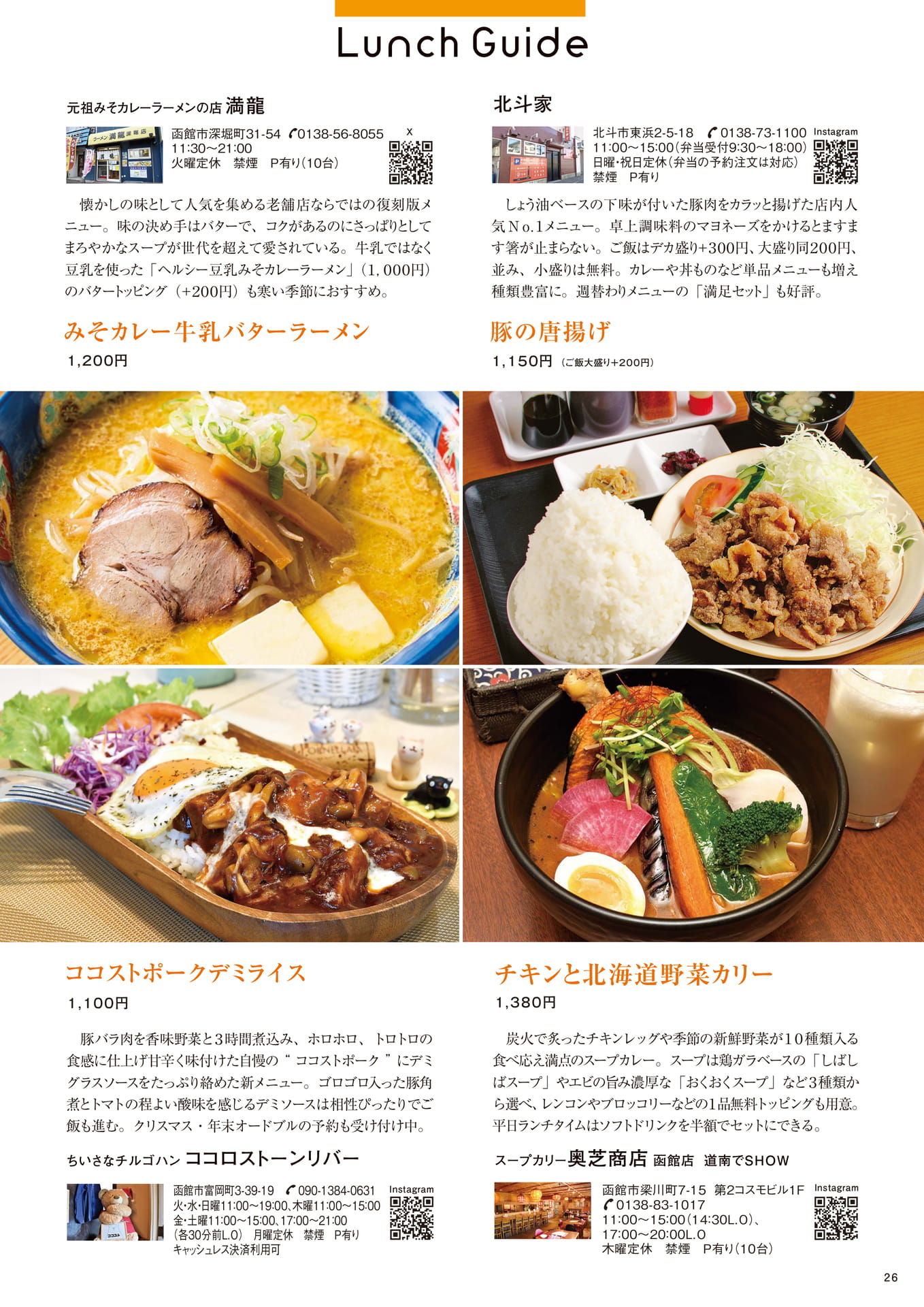 Page 26