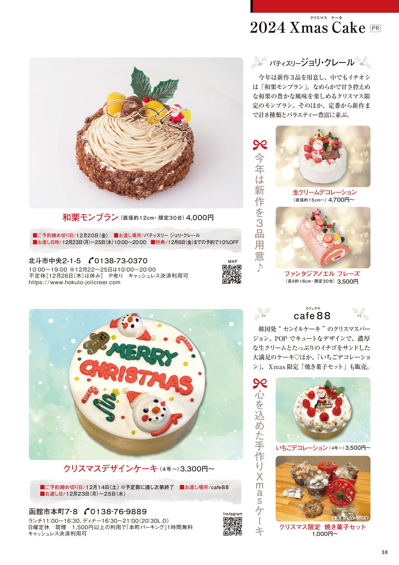 Page 38