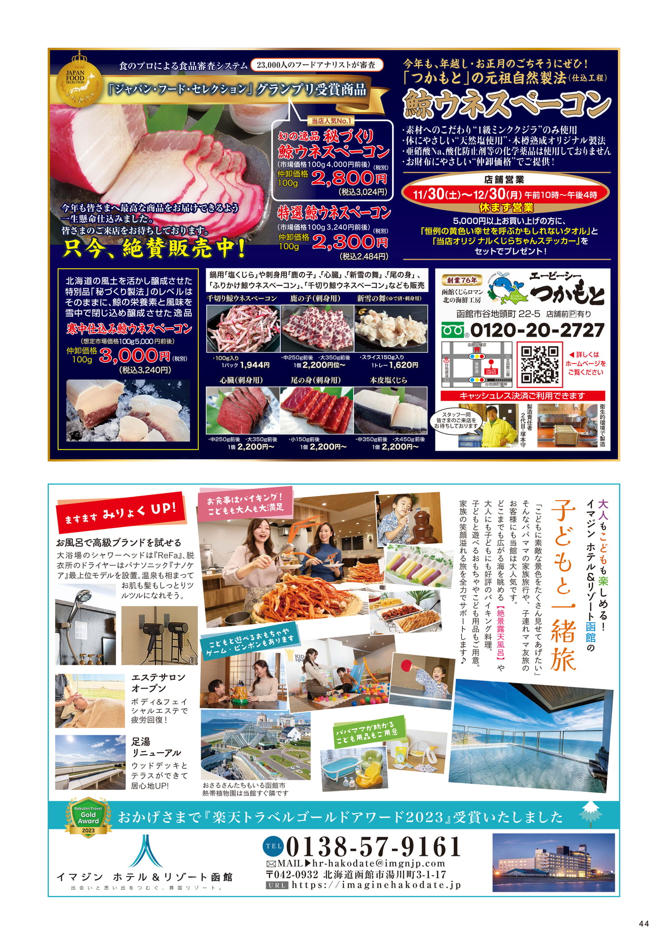 Page 44