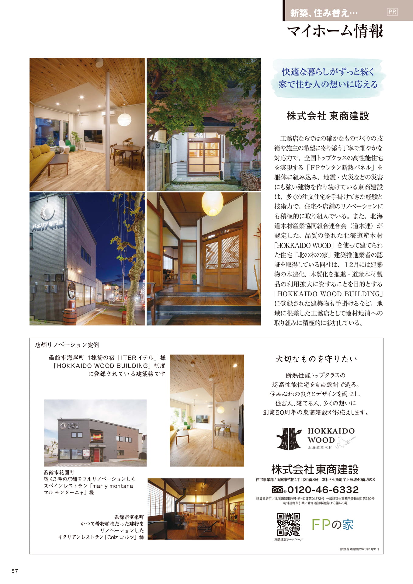 Page 57