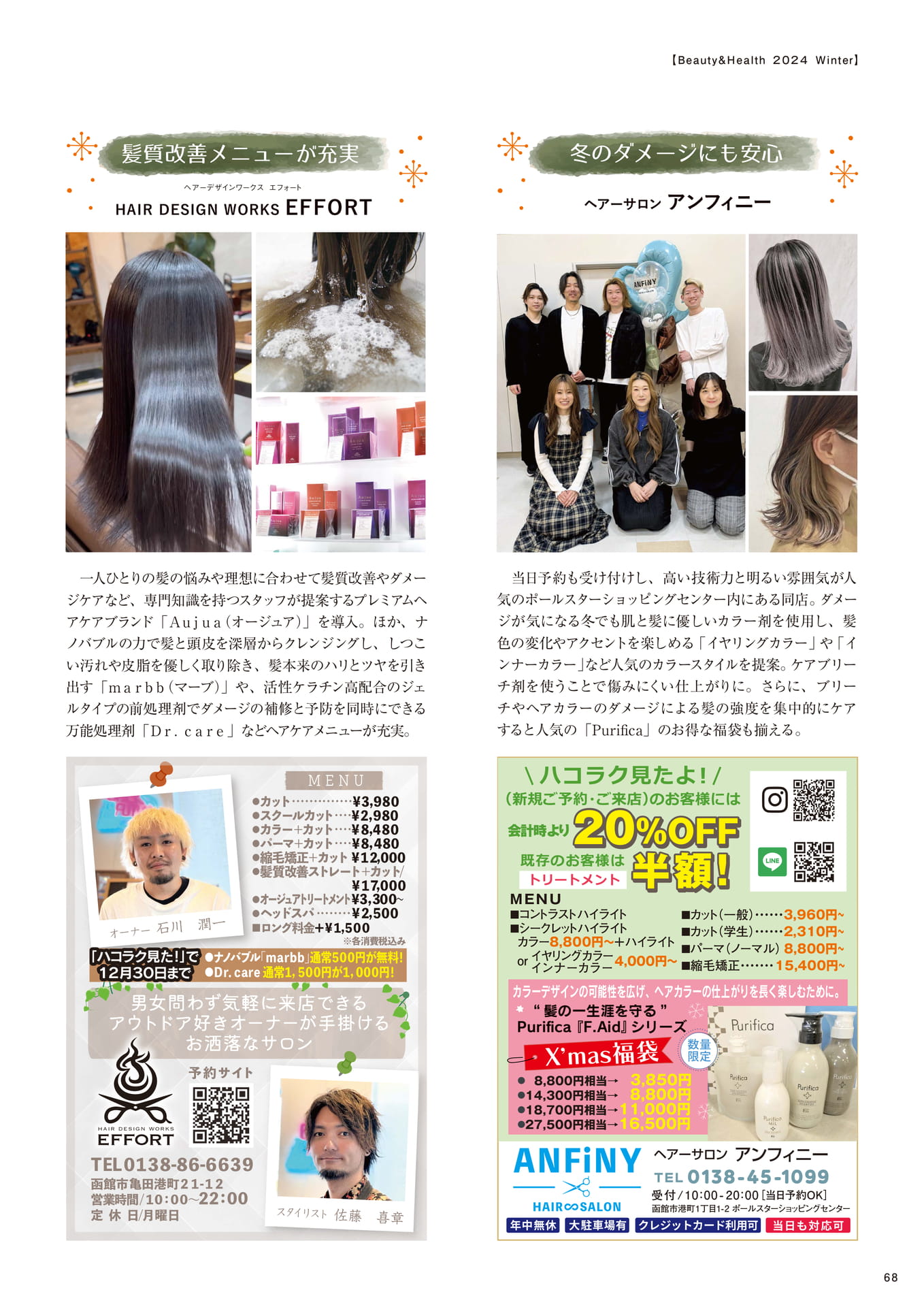 Page 68
