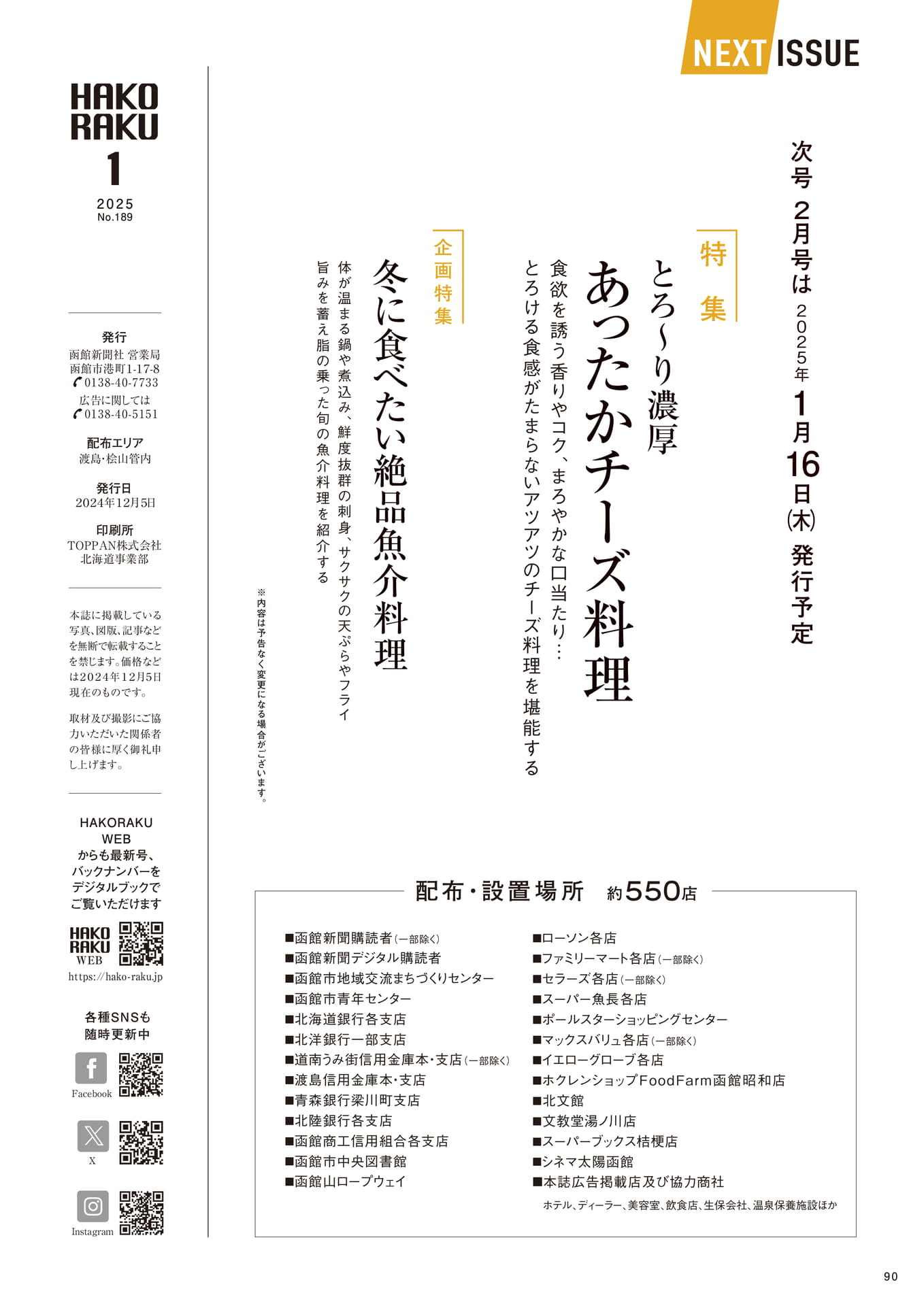Page 90
