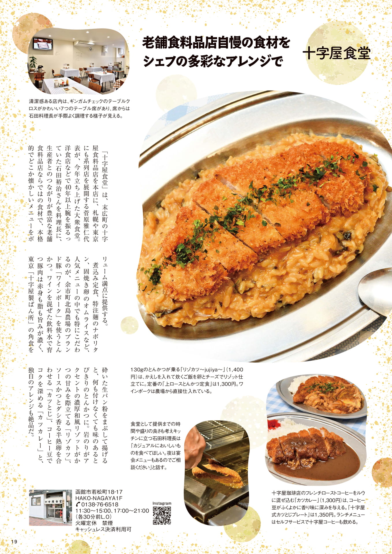 Page 19