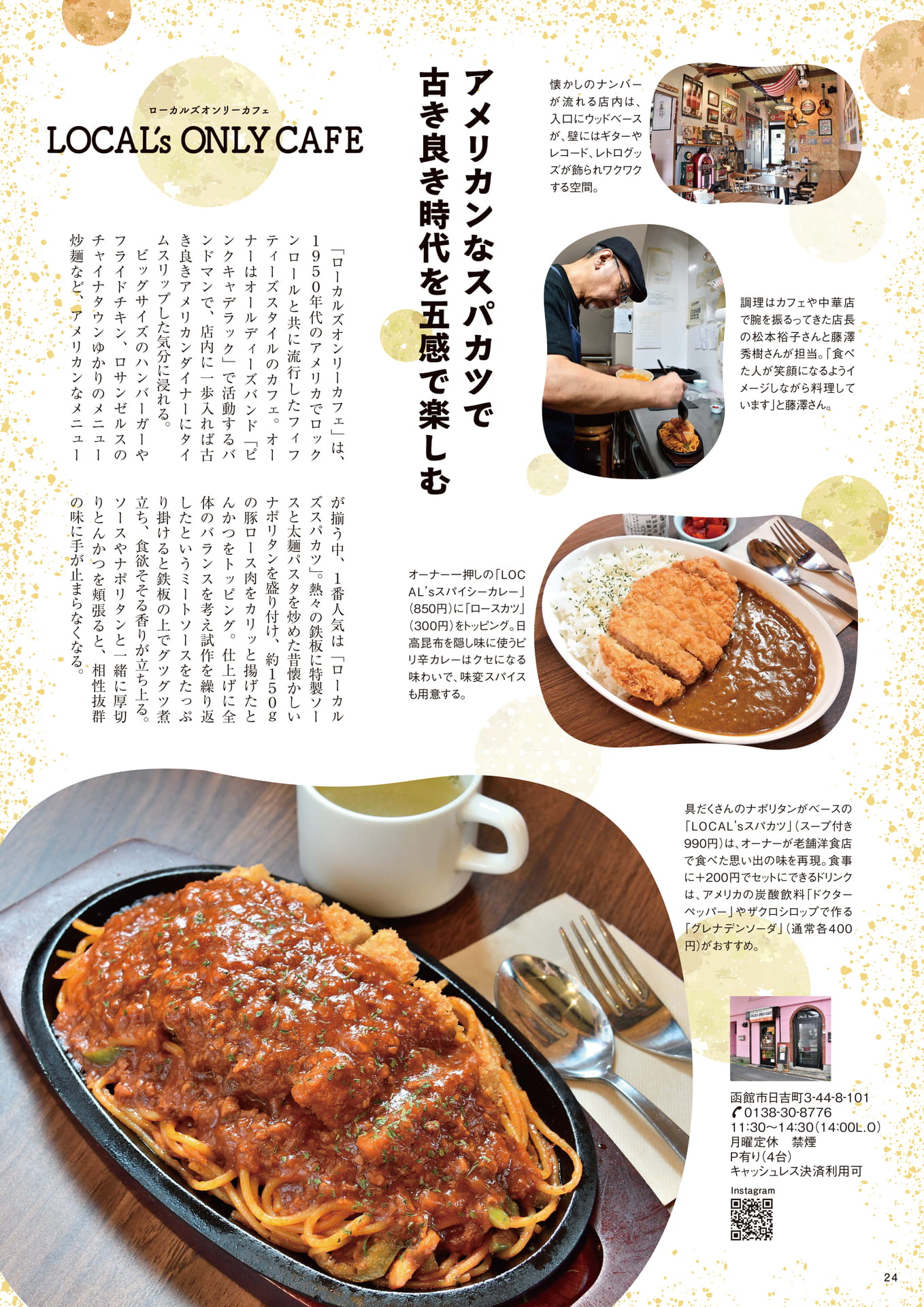 Page 24