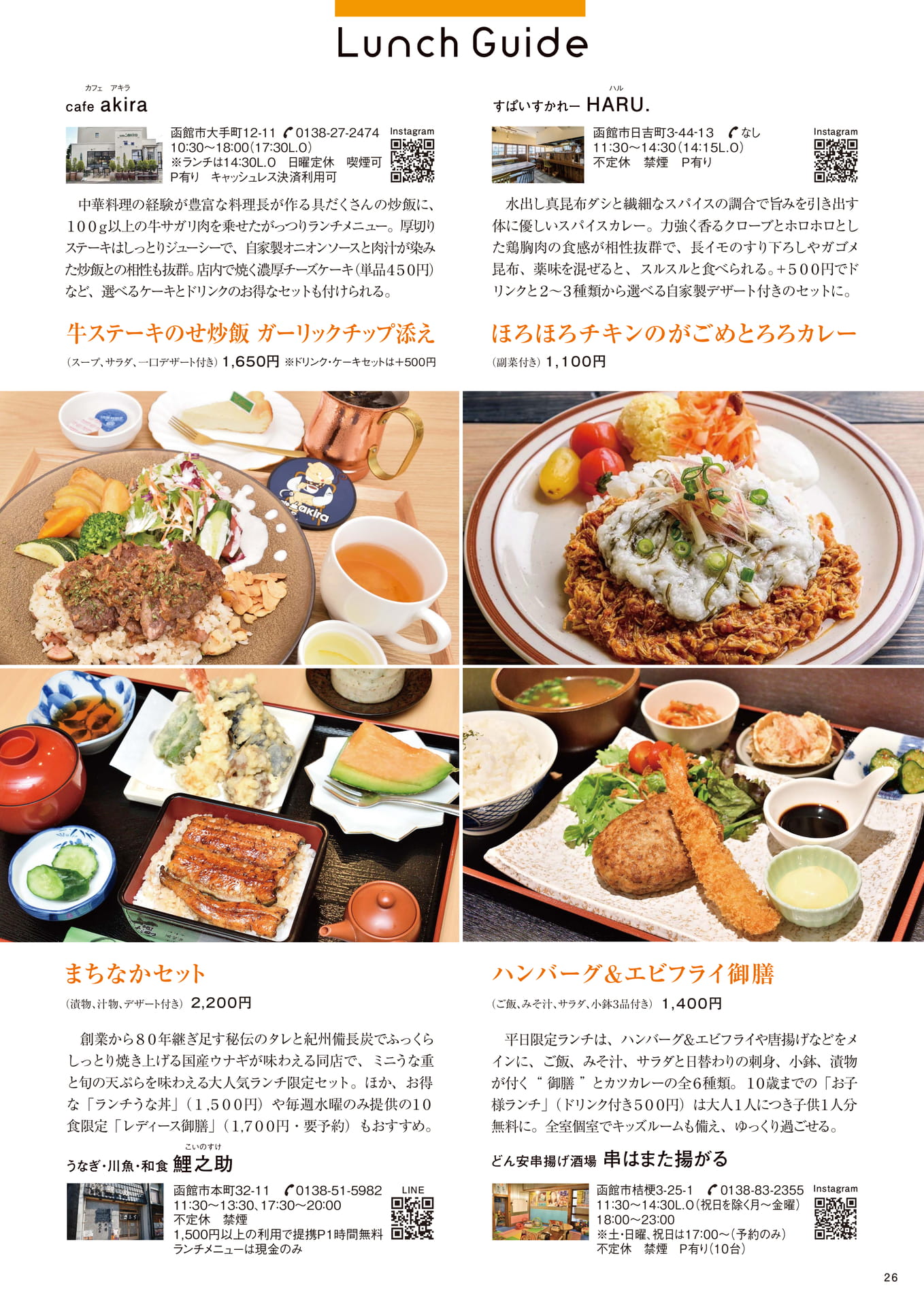 Page 26