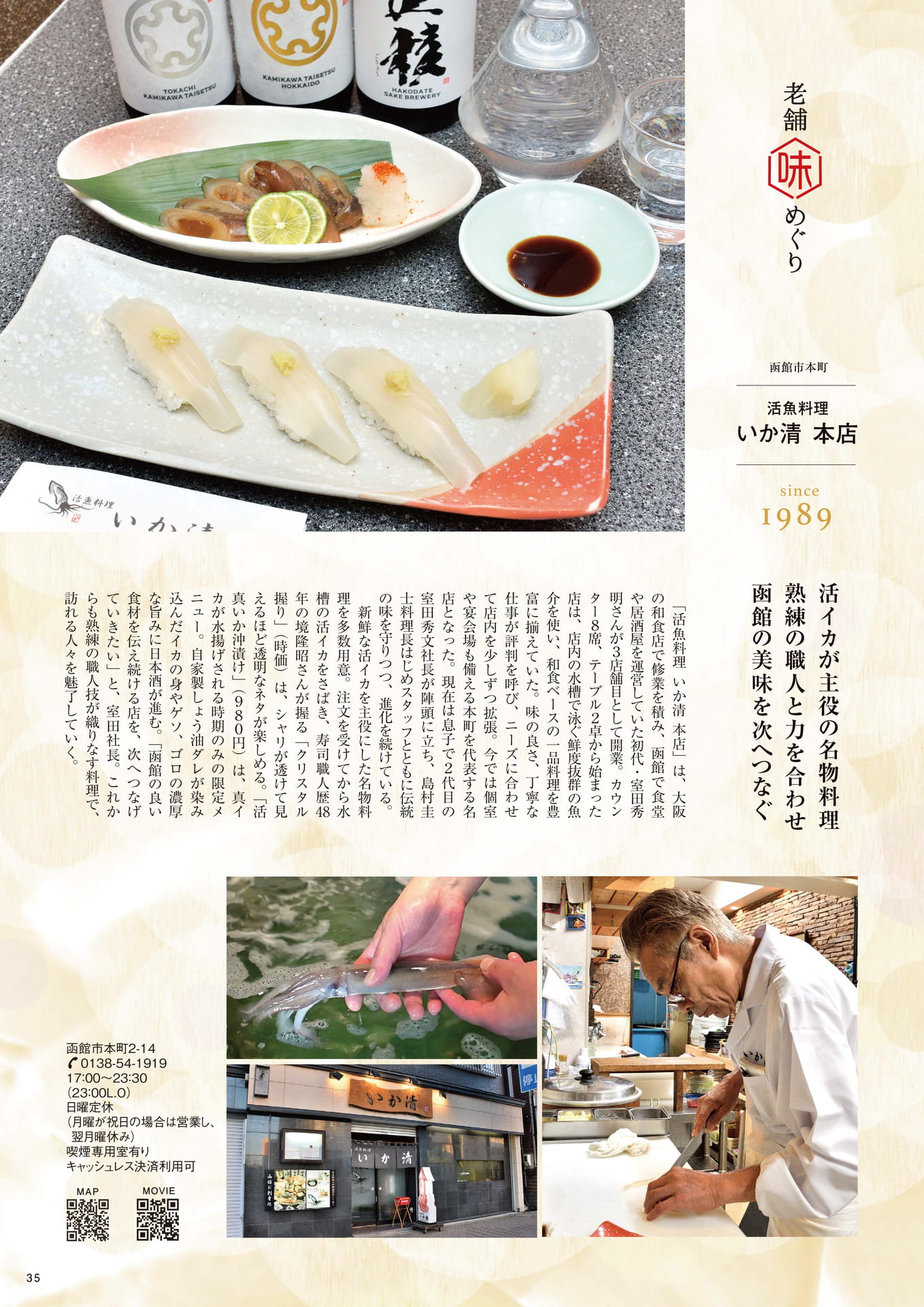 Page 35