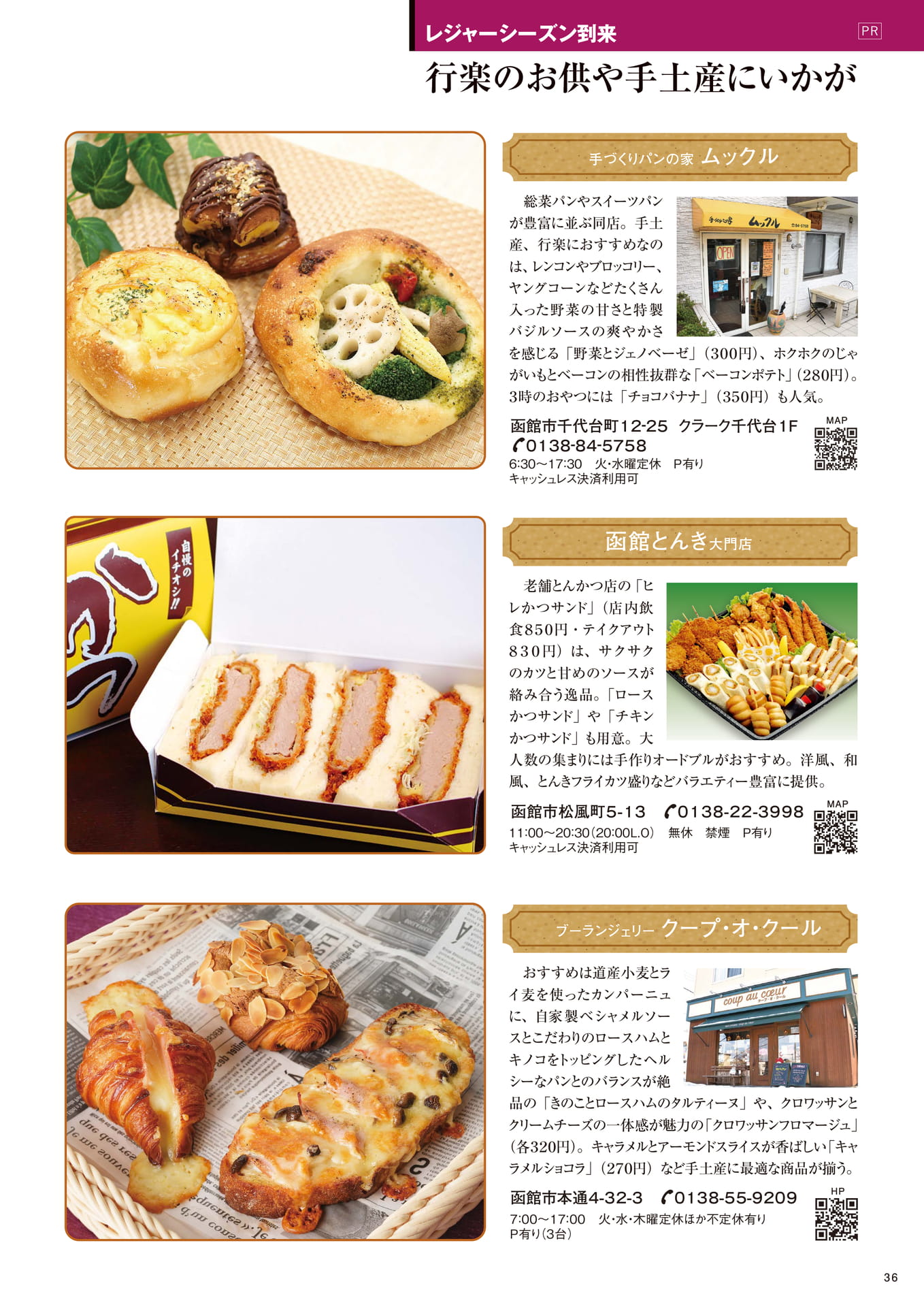 Page 36