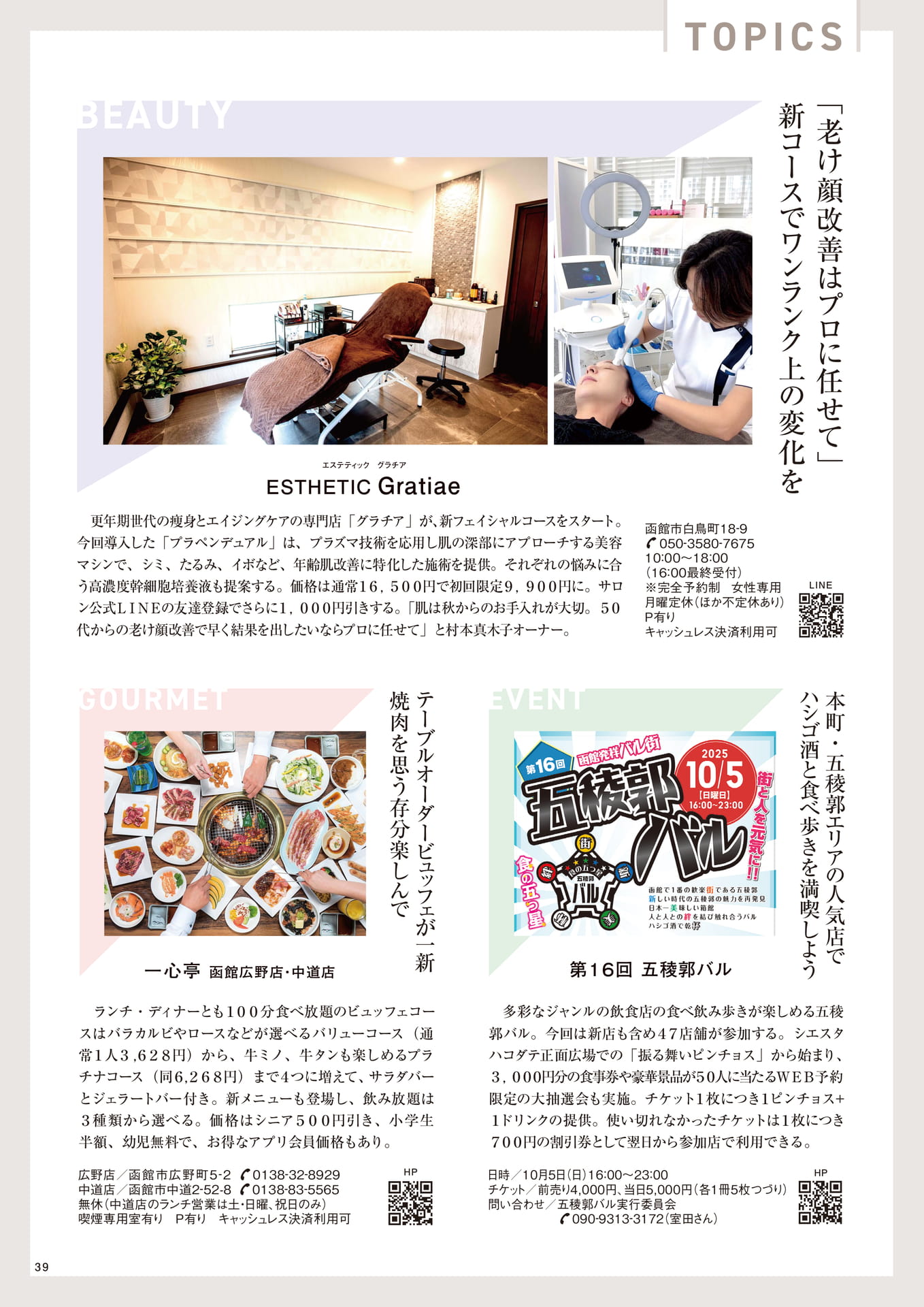 Page 39