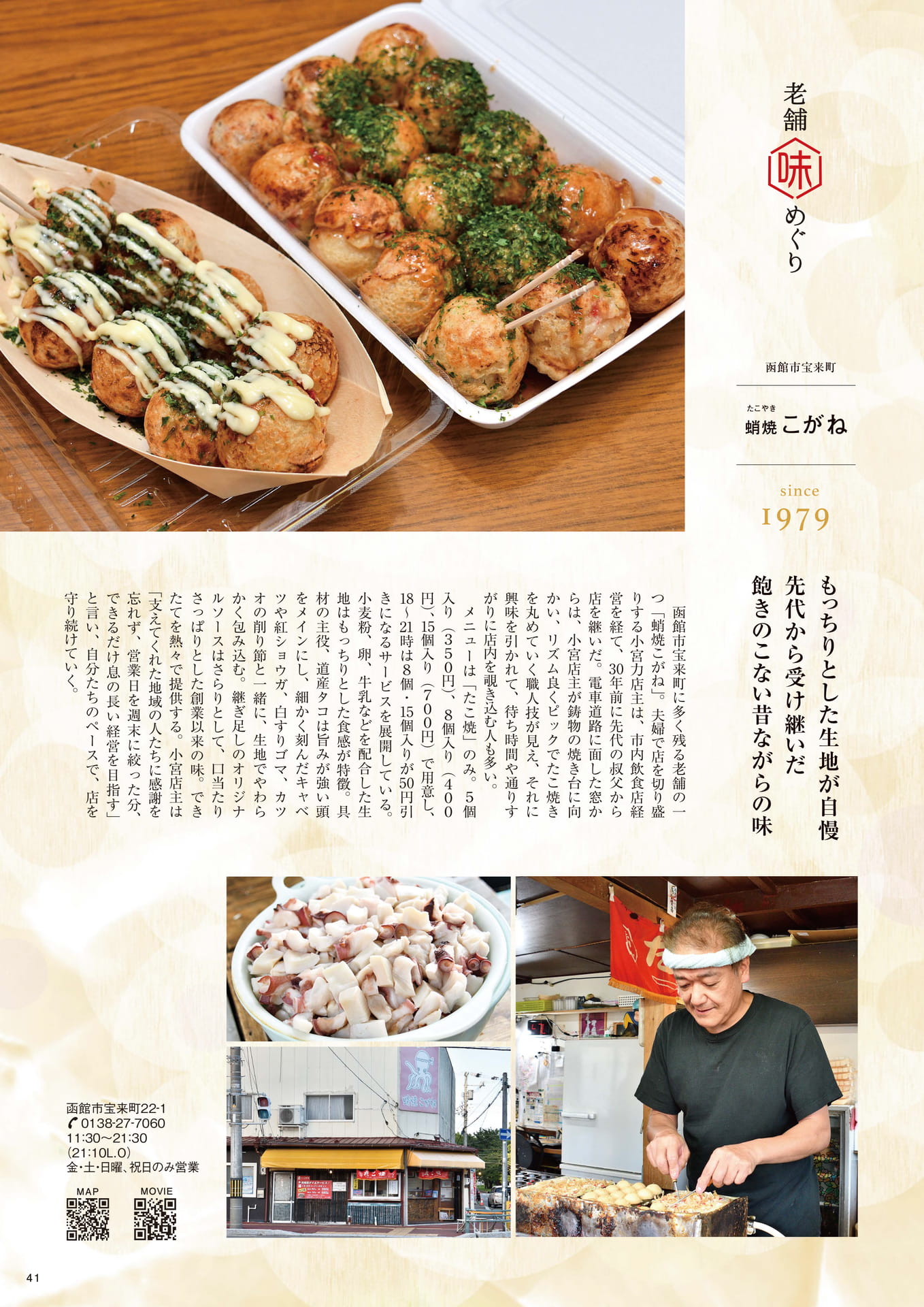 Page 41