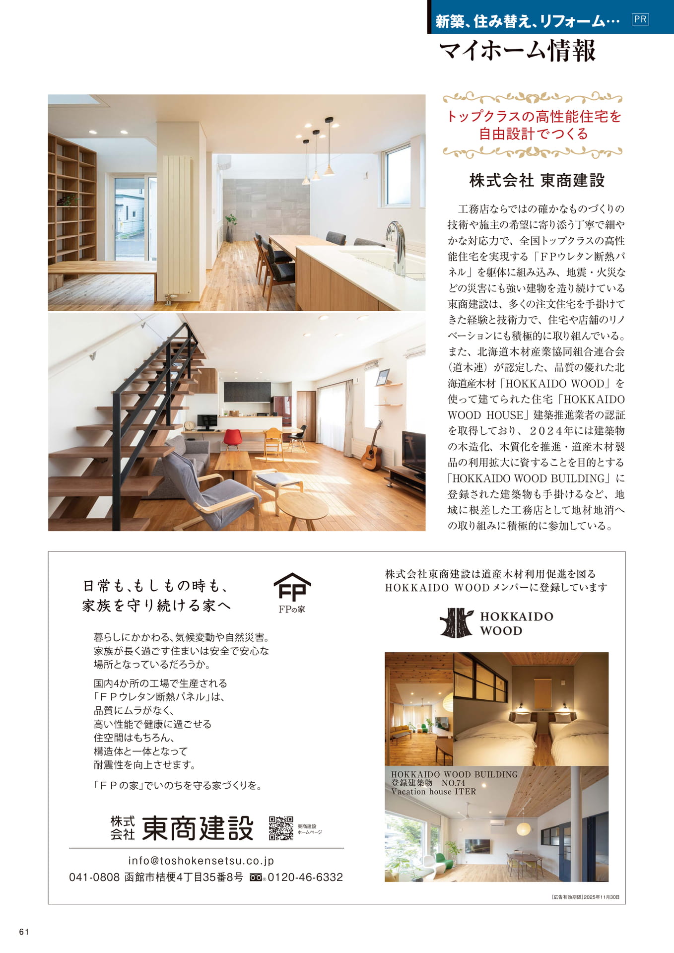 Page 61